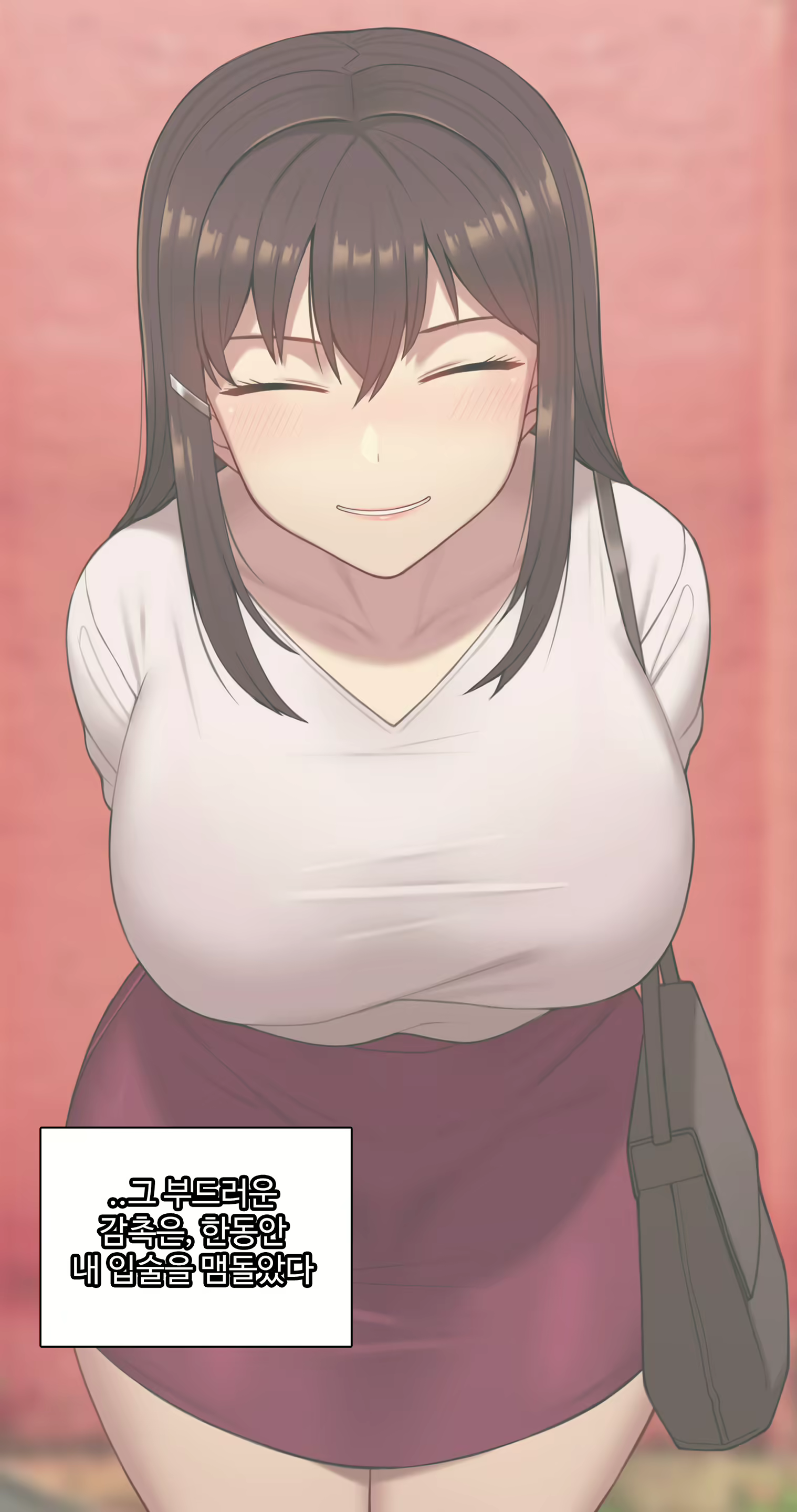 Content 2437934 - 83 페이지