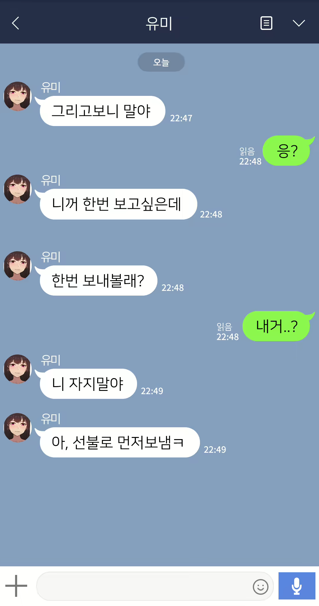 Content 2437934 - 9 페이지