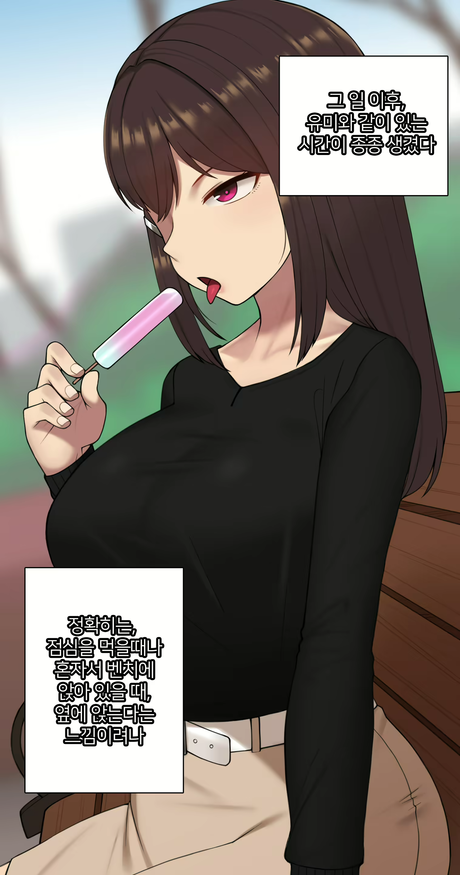 Content 2437934 - 90 페이지
