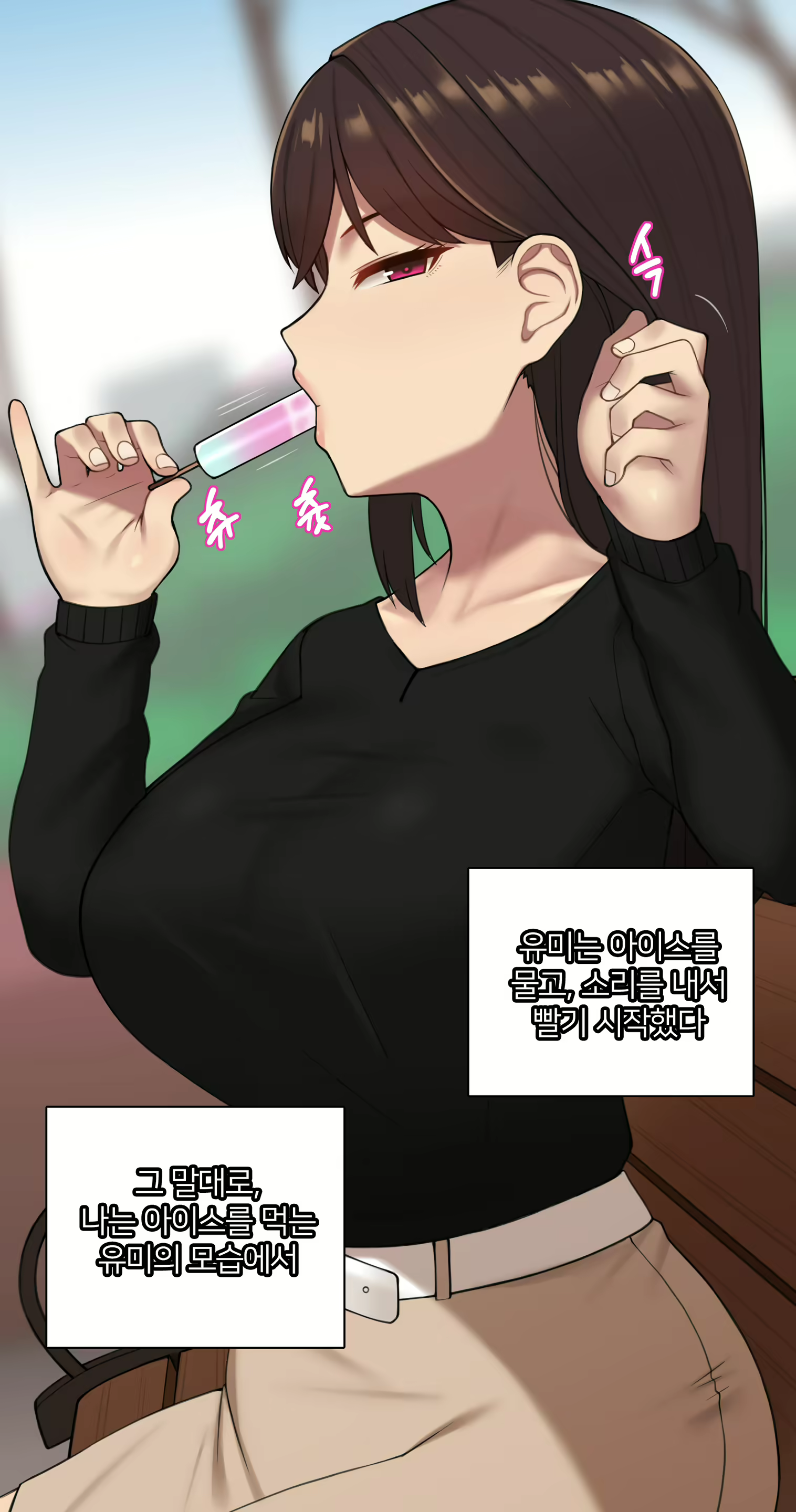 Content 2437934 - 93 페이지