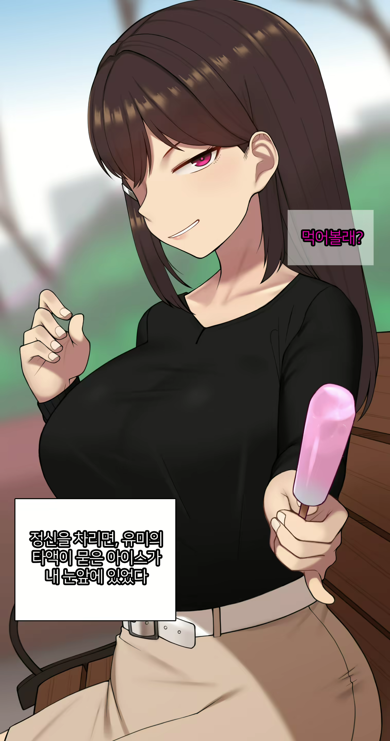 Content 2437934 - 96 페이지