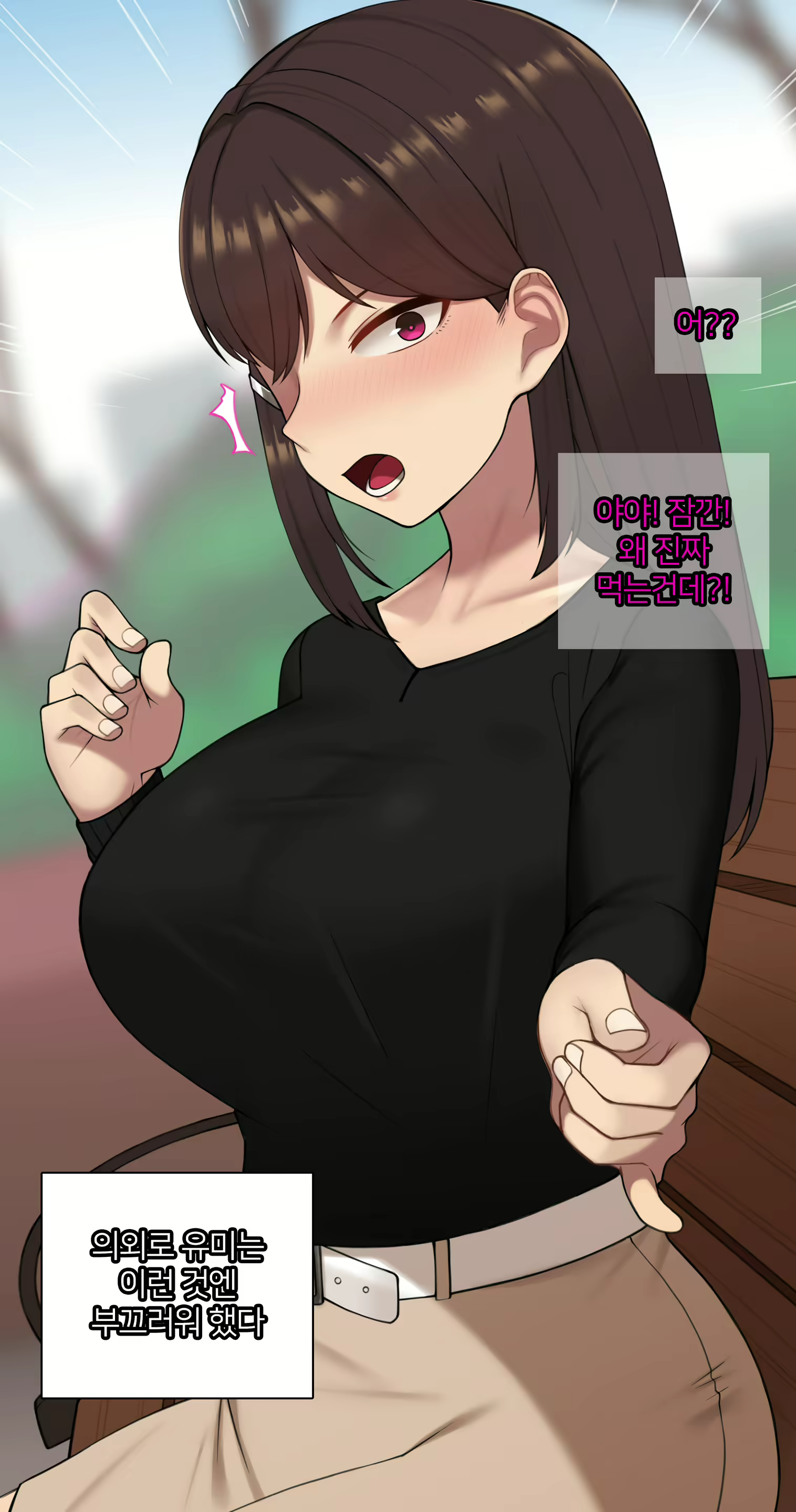 Content 2437934 - 98 페이지