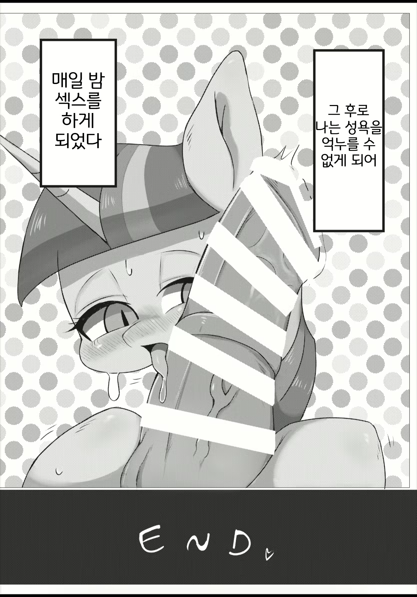 Content 2437979 - 19 페이지