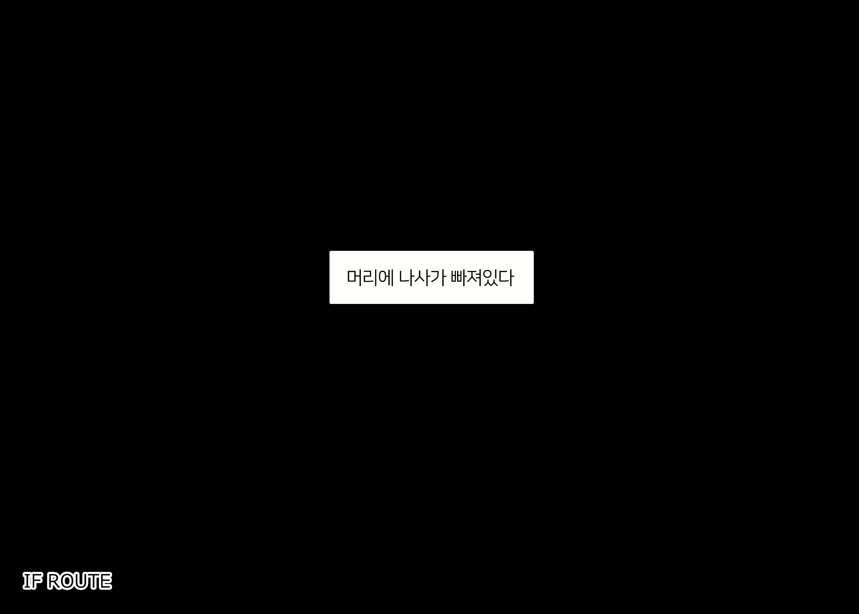 Content 2438230 - 131 페이지