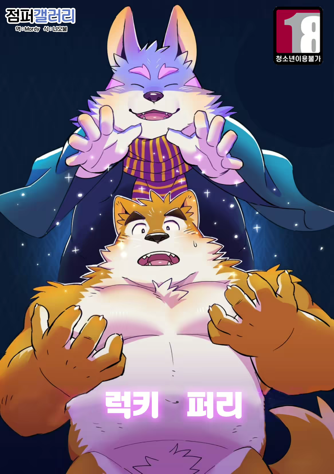 Content 2438284 - 1 페이지