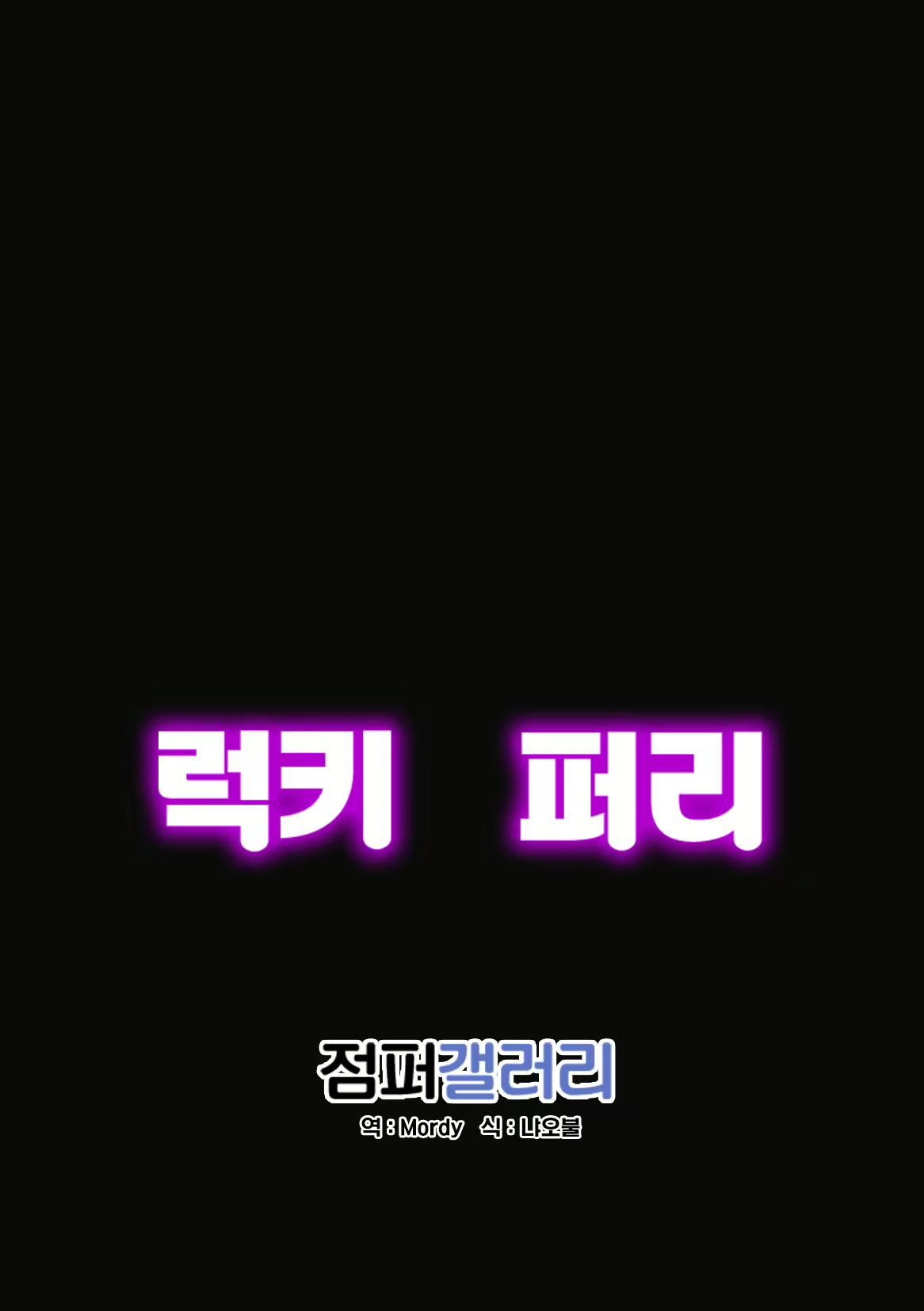 Content 2438284 - 19 페이지
