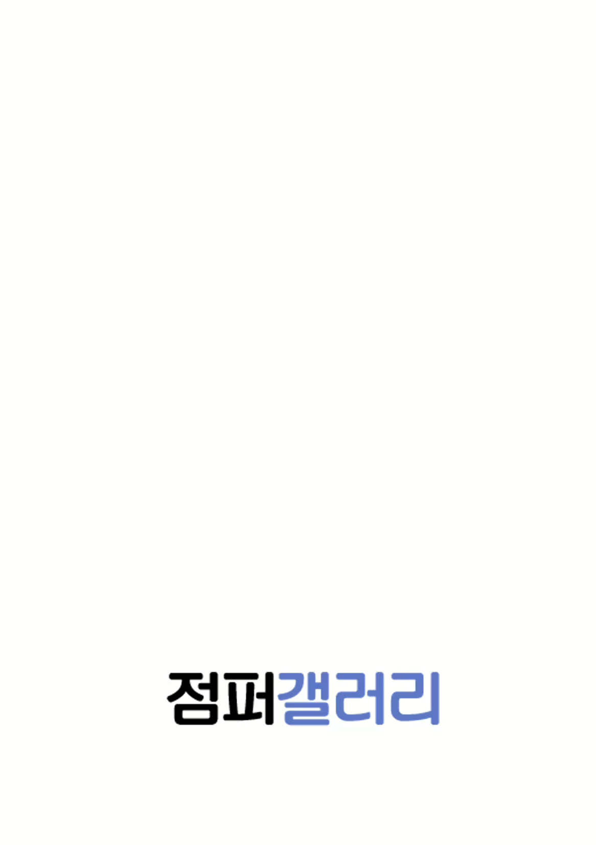 Content 2438284 - 2 페이지