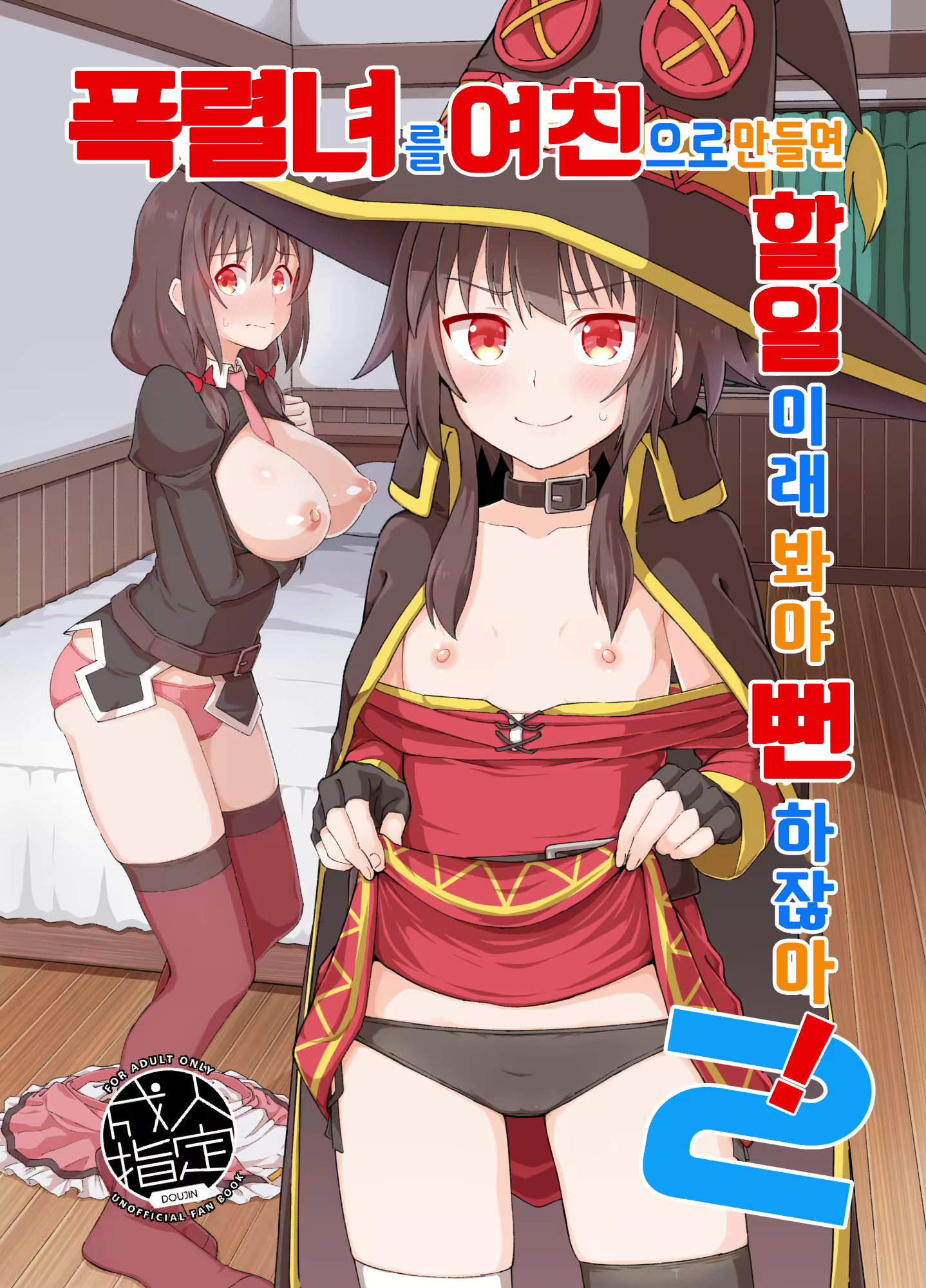 Content 2438542 - 1 페이지
