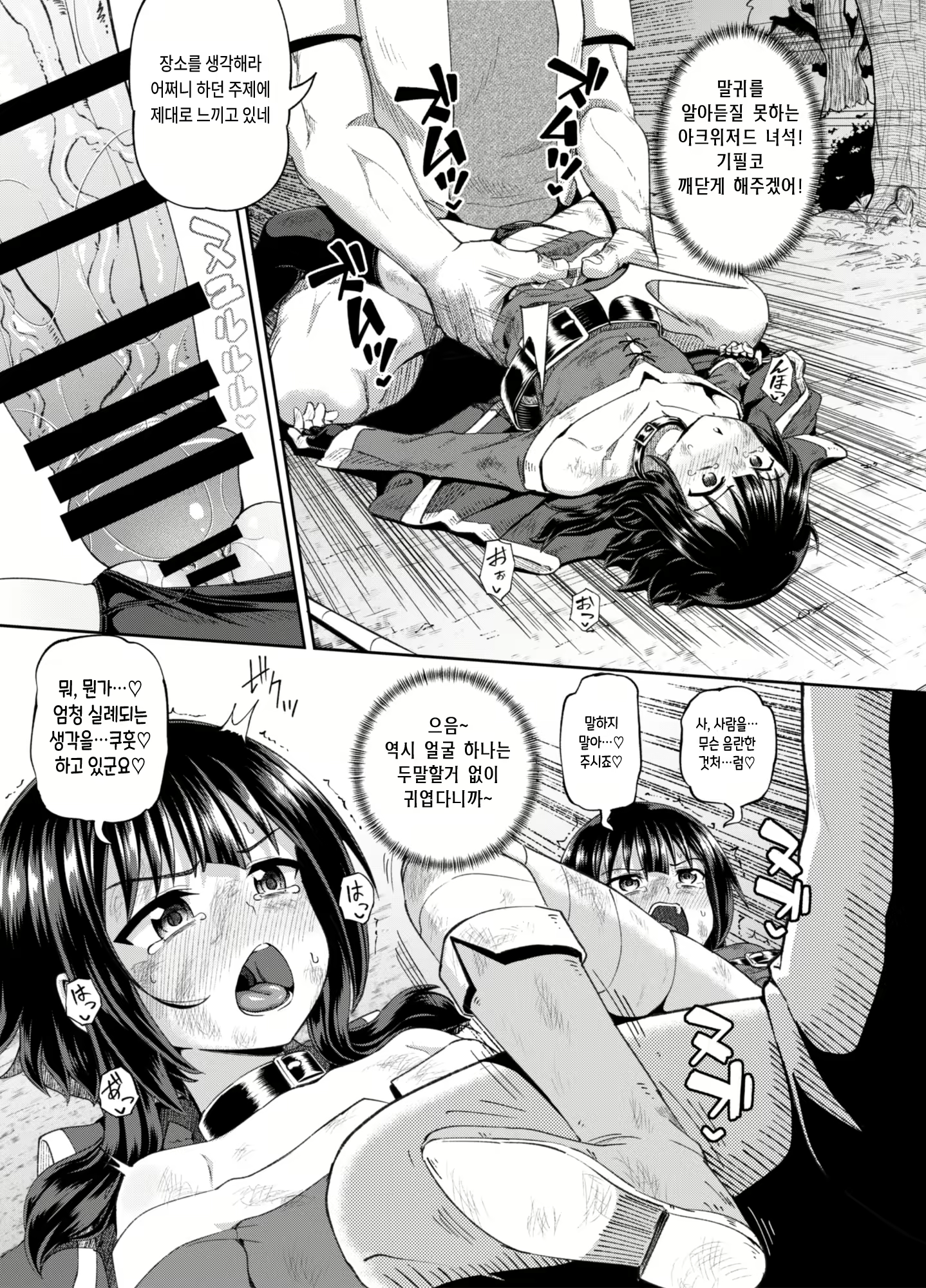 Content 2438542 - 10 페이지