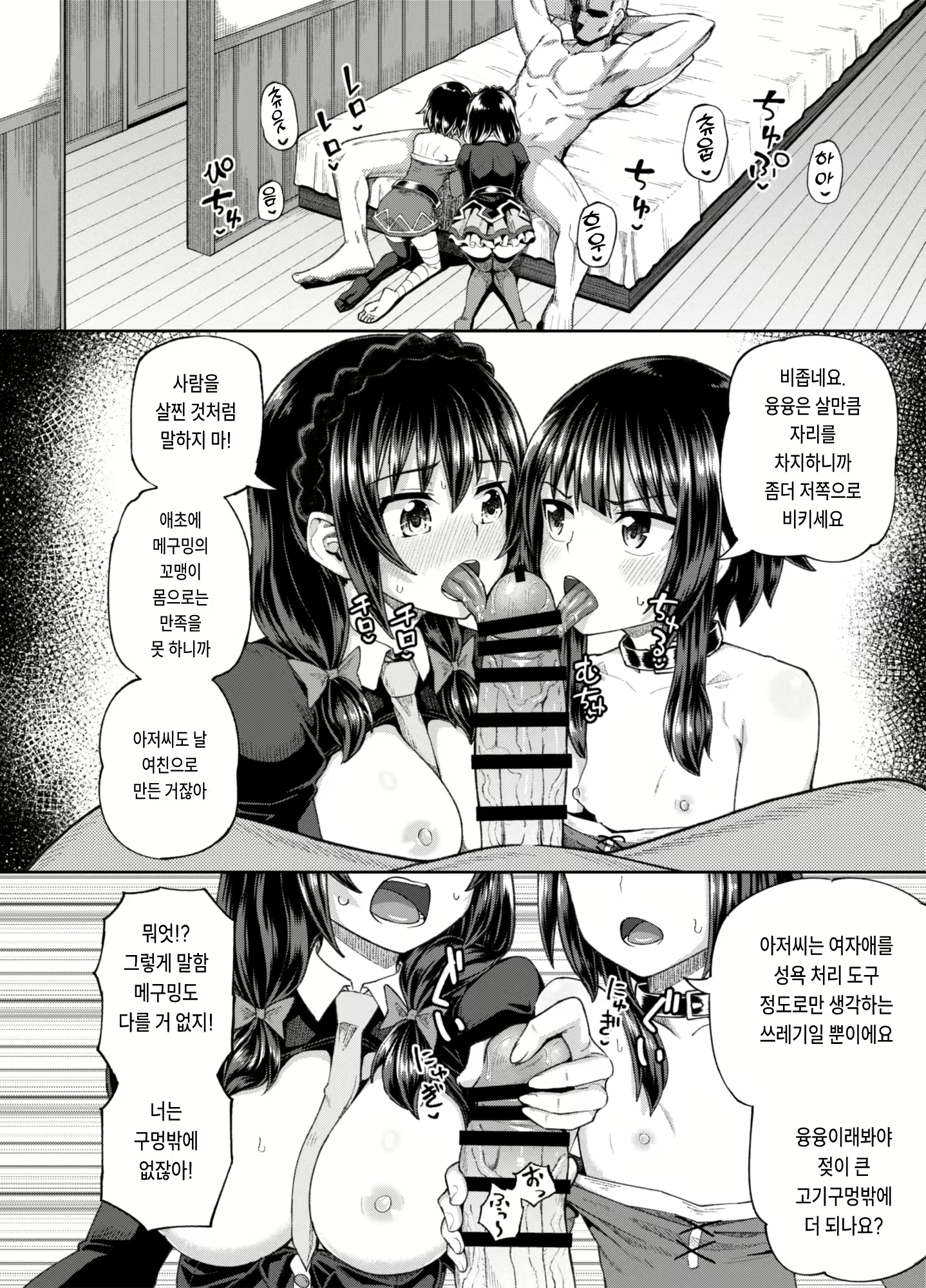 Content 2438542 - 17 페이지