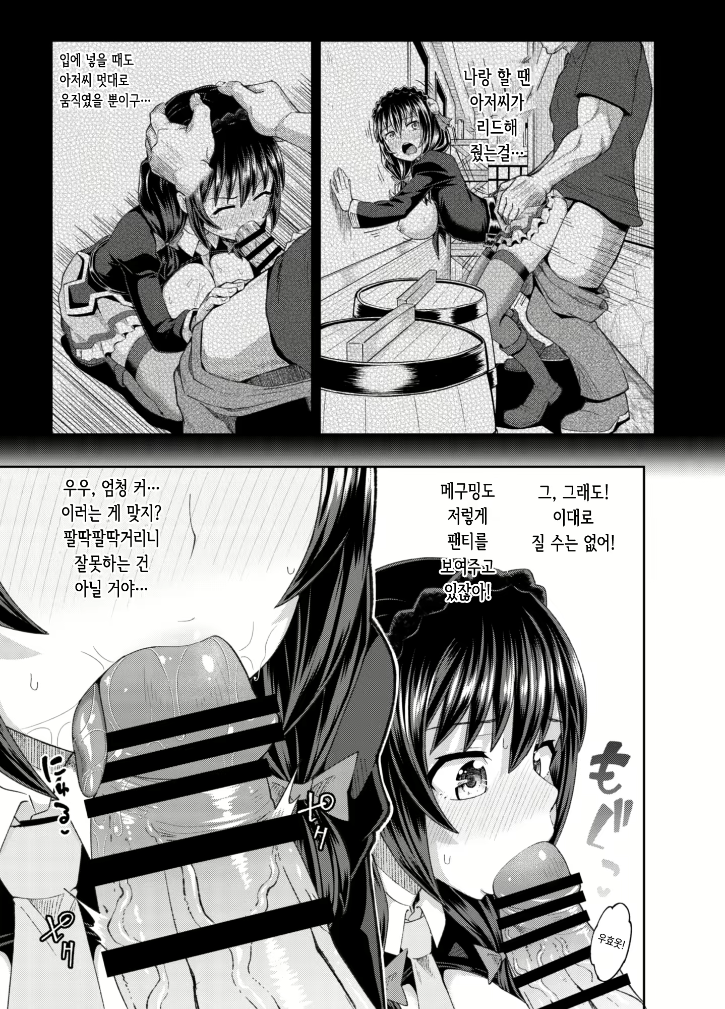 Content 2438542 - 20 페이지