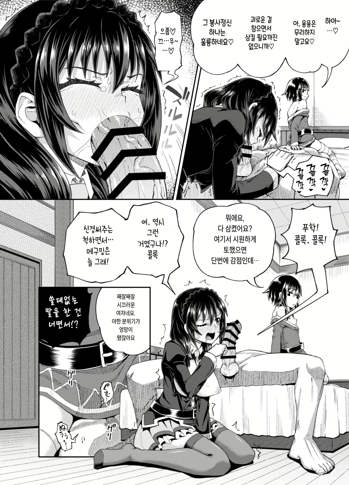 Content 2438542 - 27 페이지