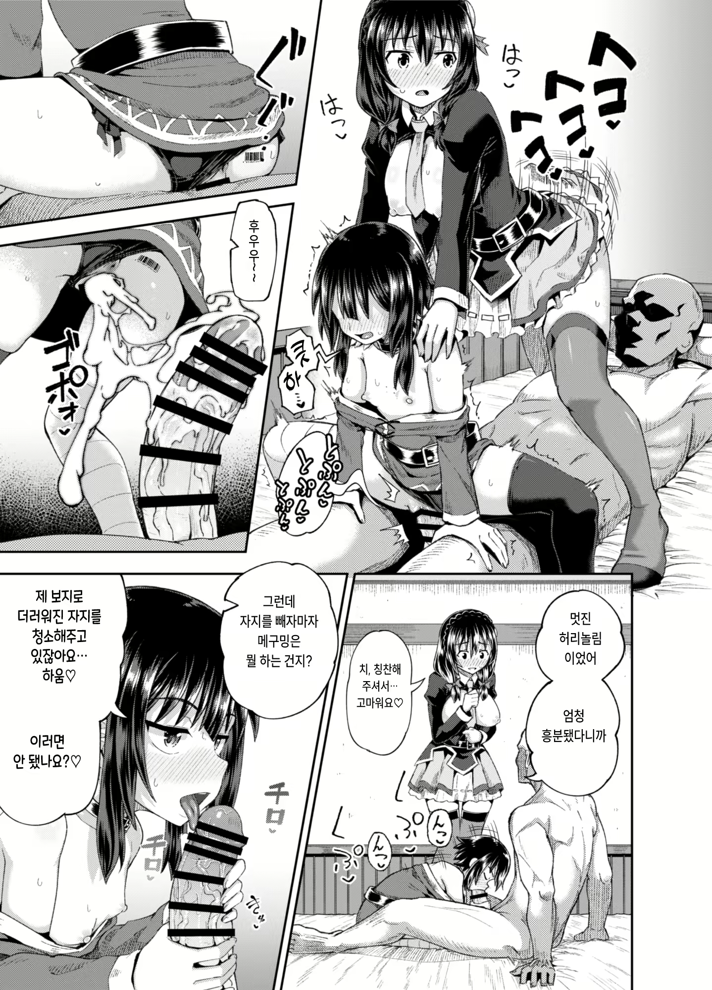 Content 2438542 - 36 페이지