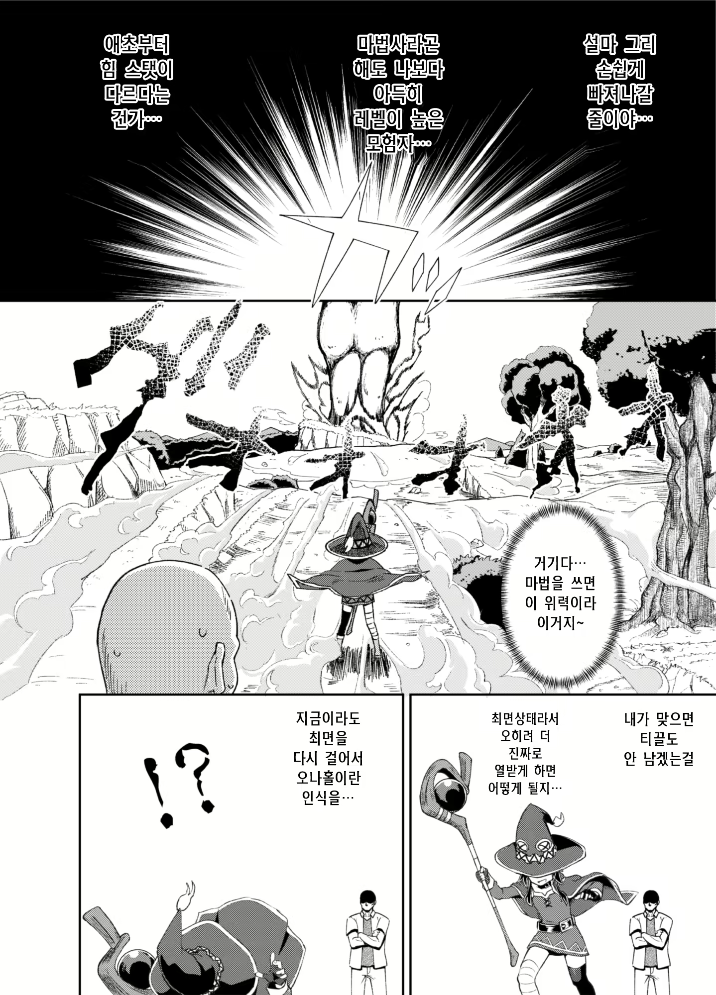 Content 2438542 - 5 페이지
