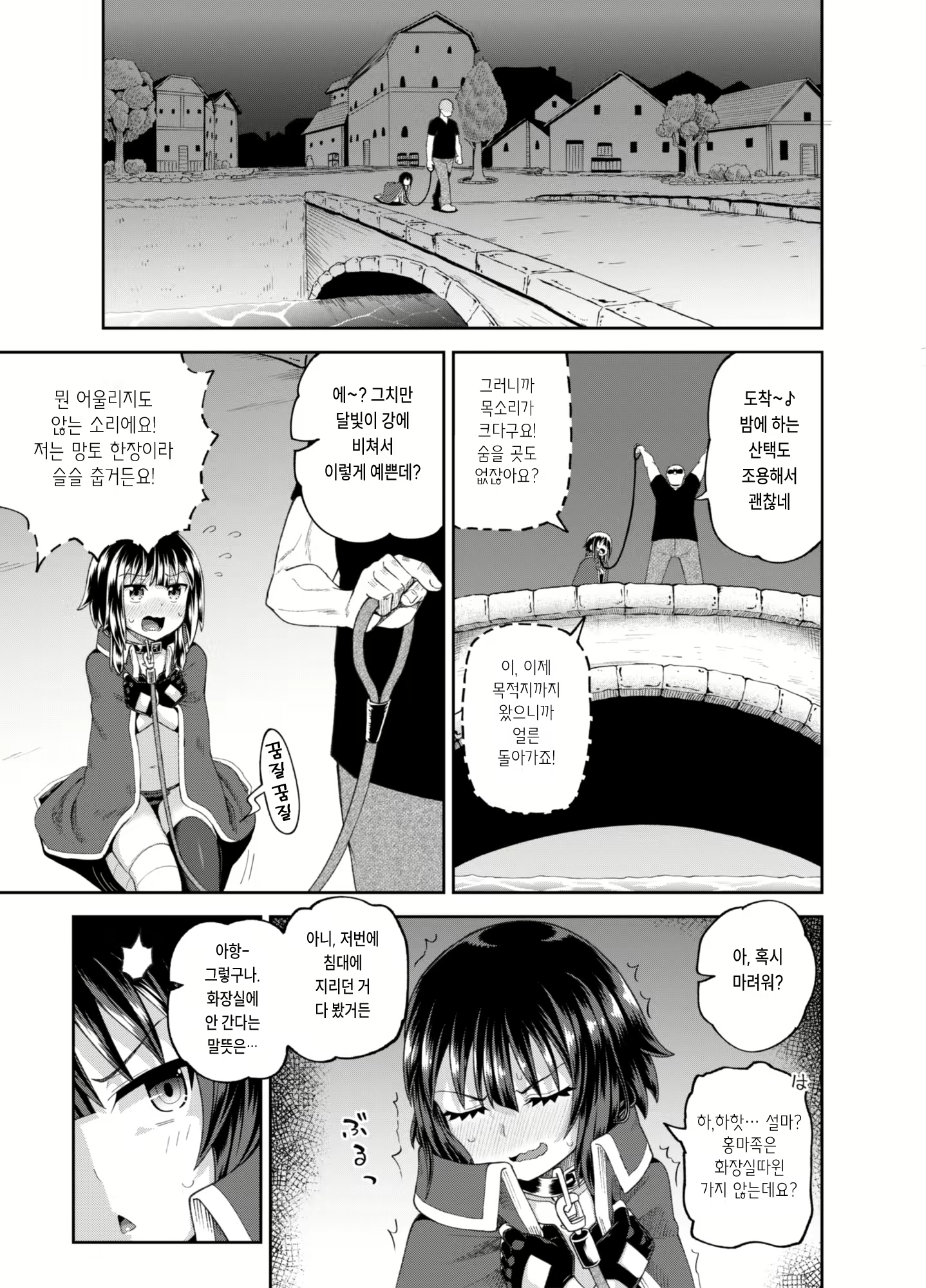 Content 2438542 - 64 페이지