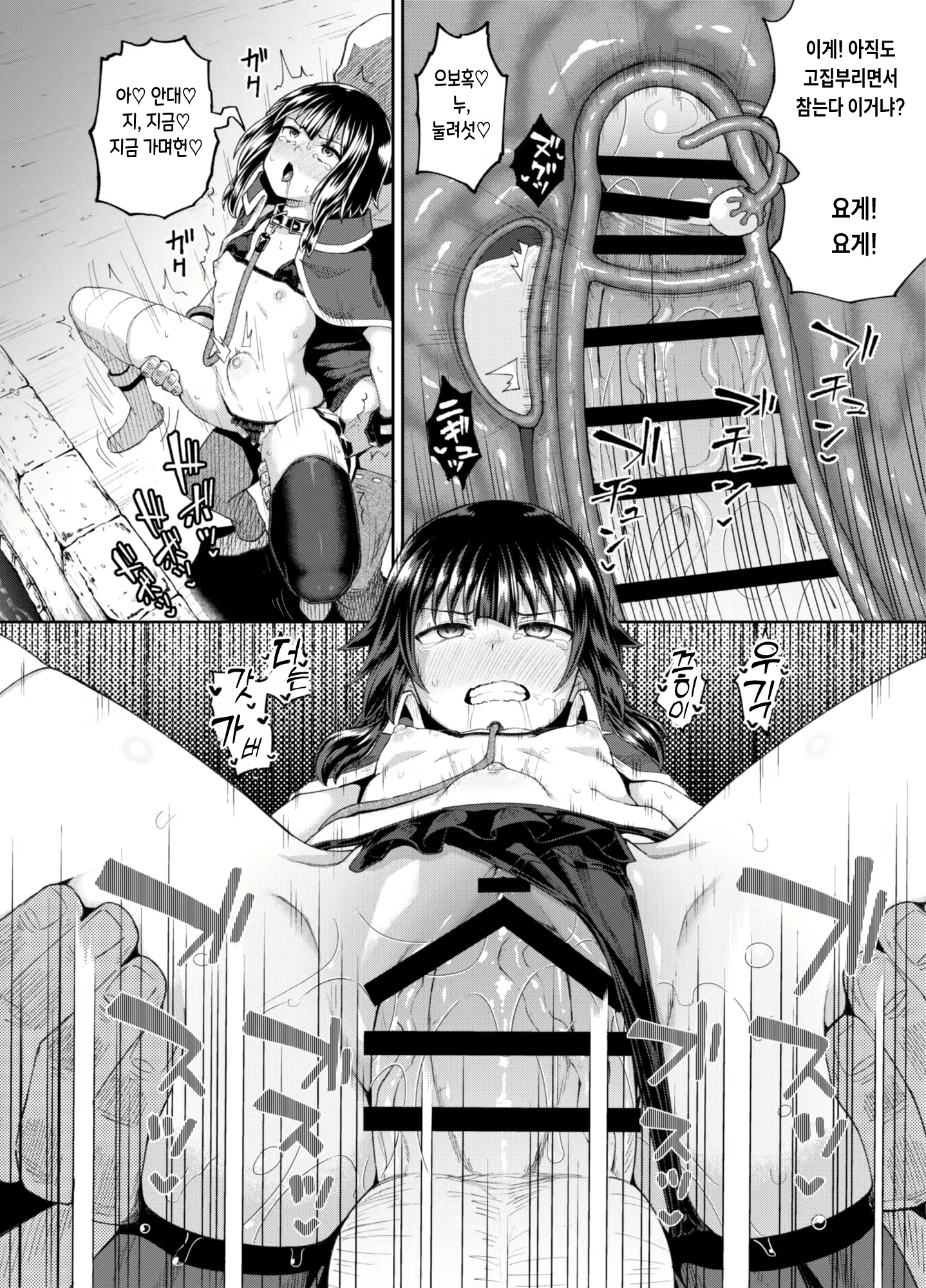 Content 2438542 - 67 페이지