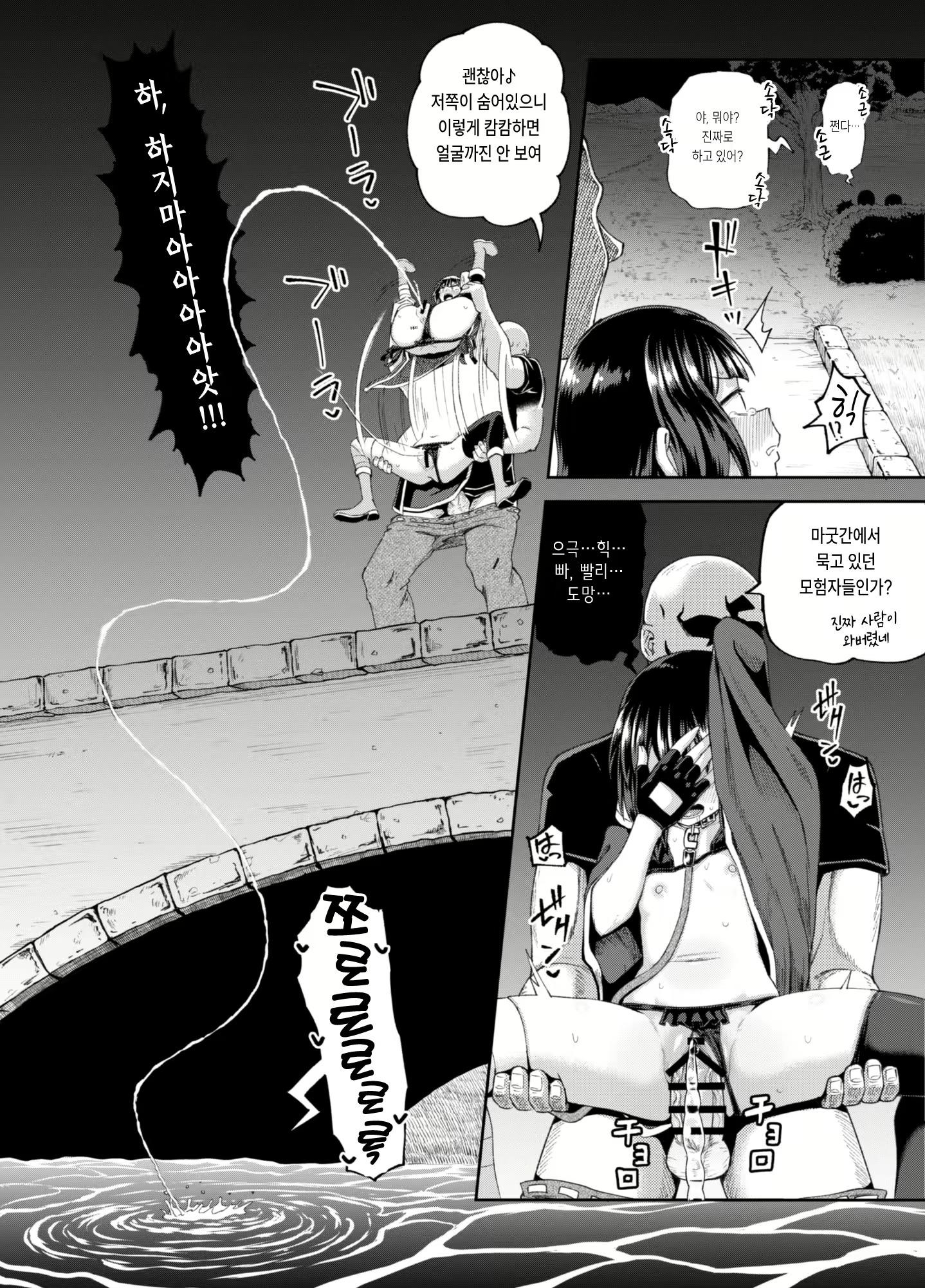 Content 2438542 - 69 페이지