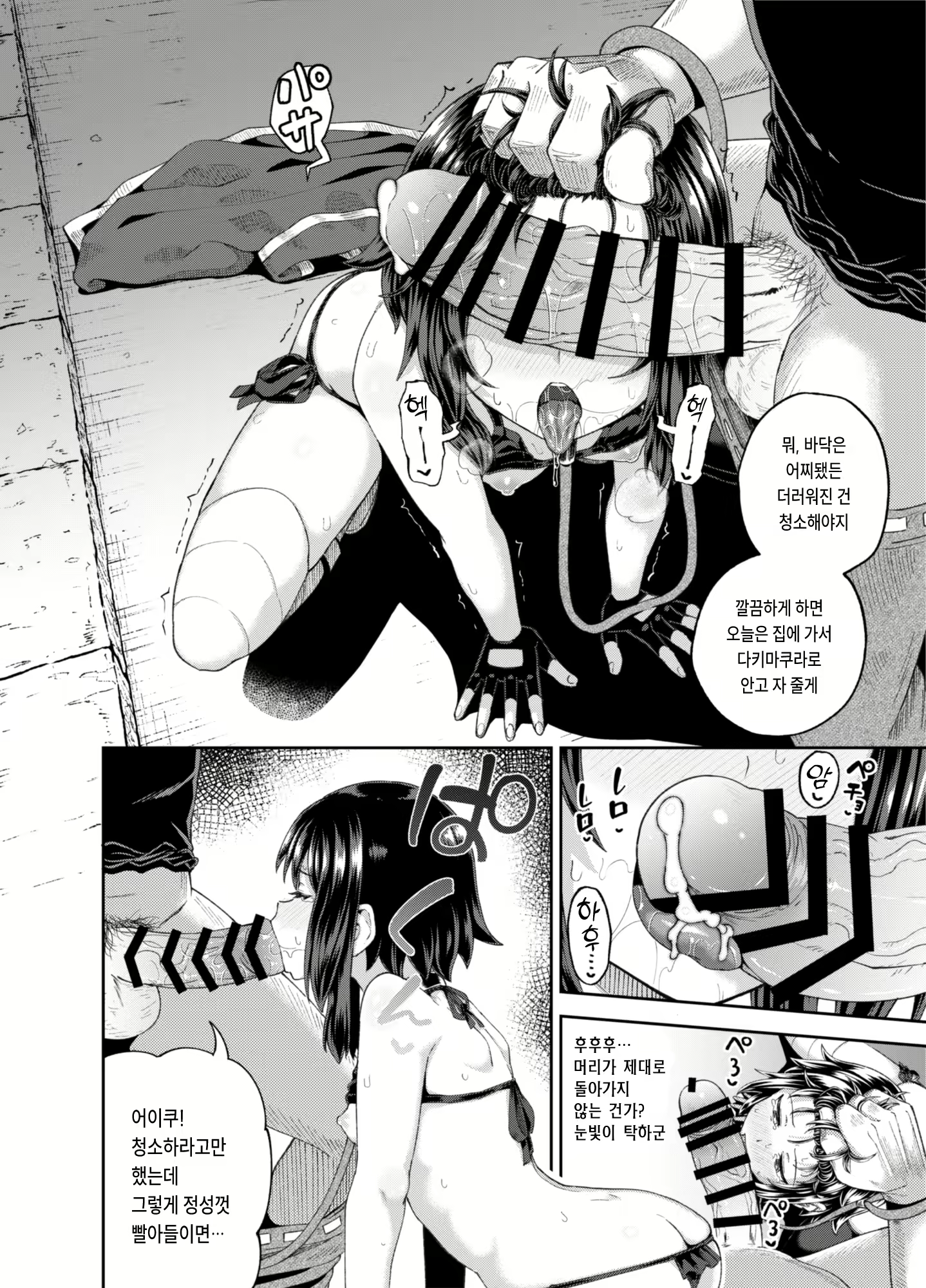 Content 2438542 - 75 페이지