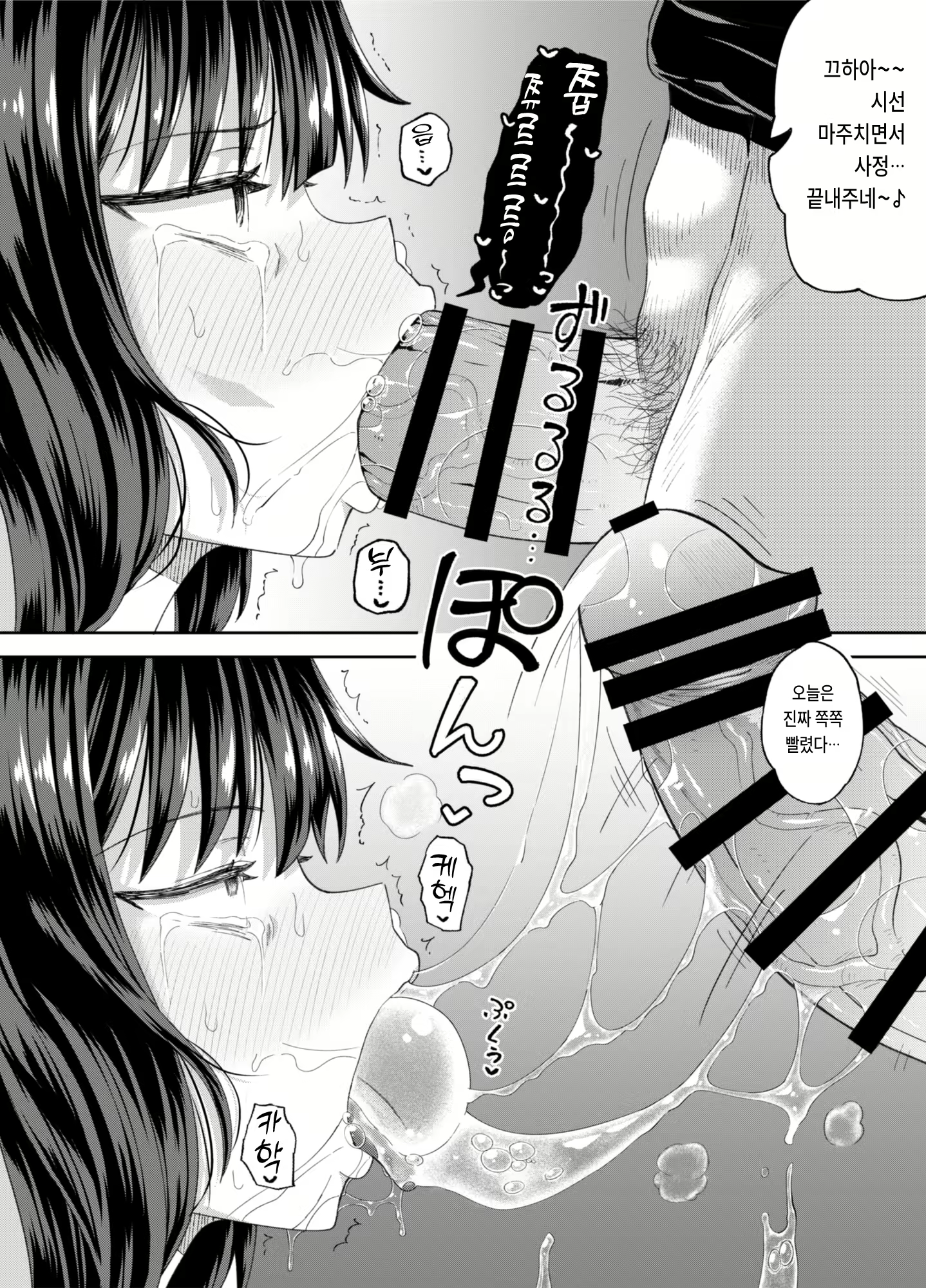 Content 2438542 - 83 페이지