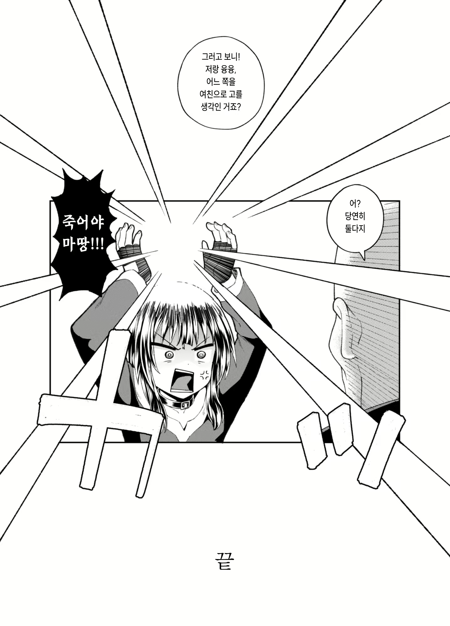 Content 2438542 - 85 페이지