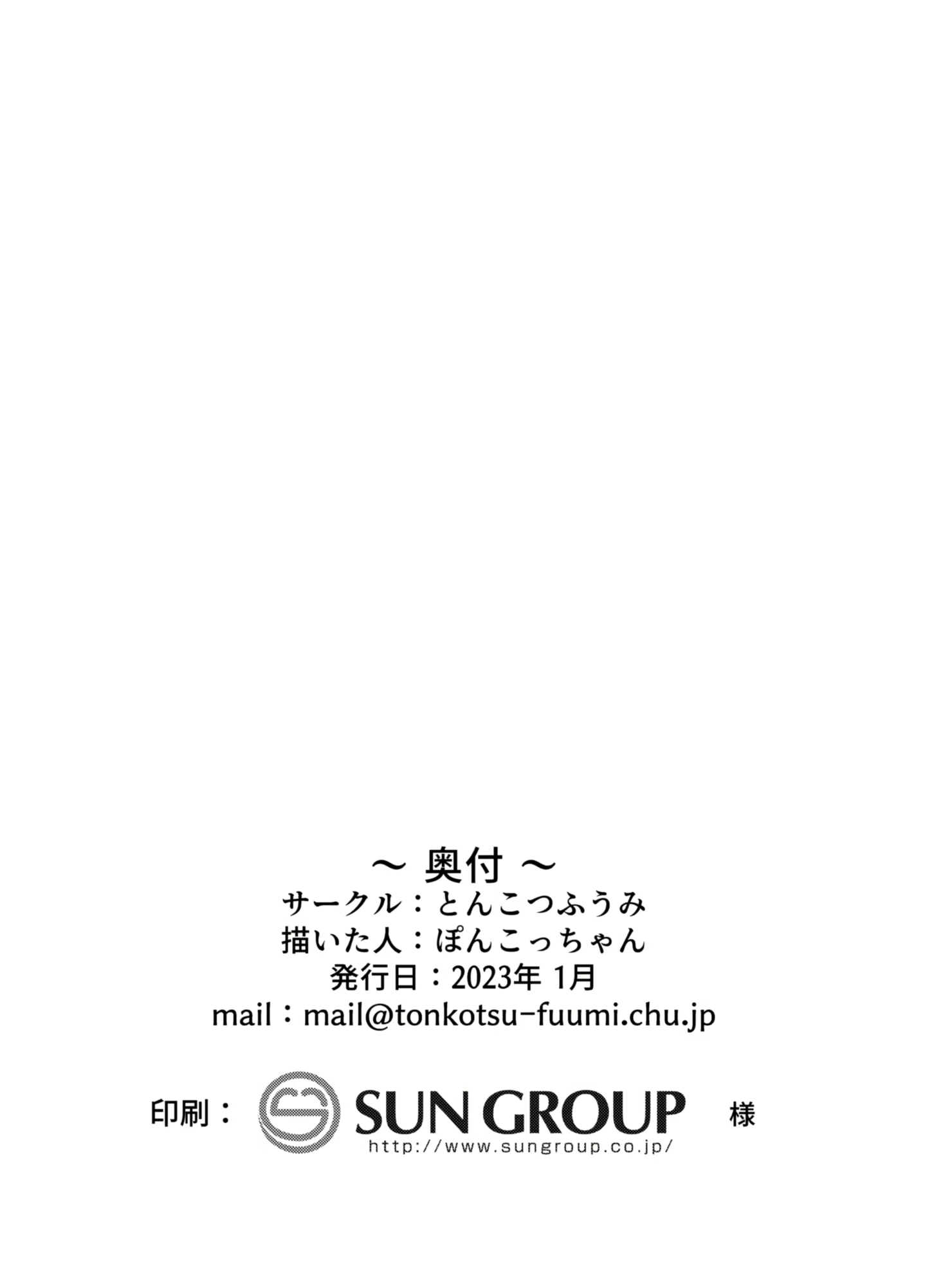 Content 2438542 - 89 페이지
