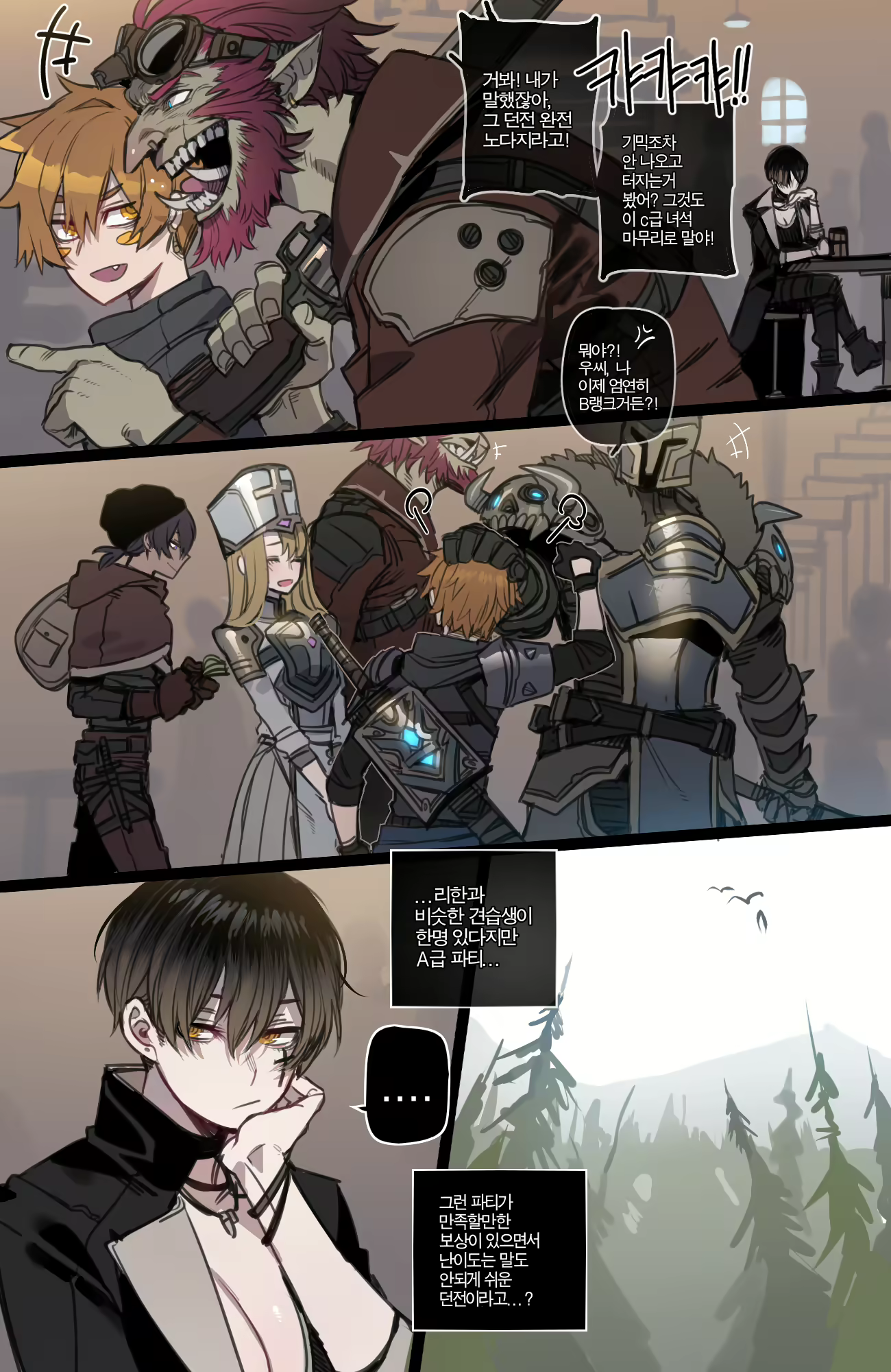 Content 2438572 - 1 페이지