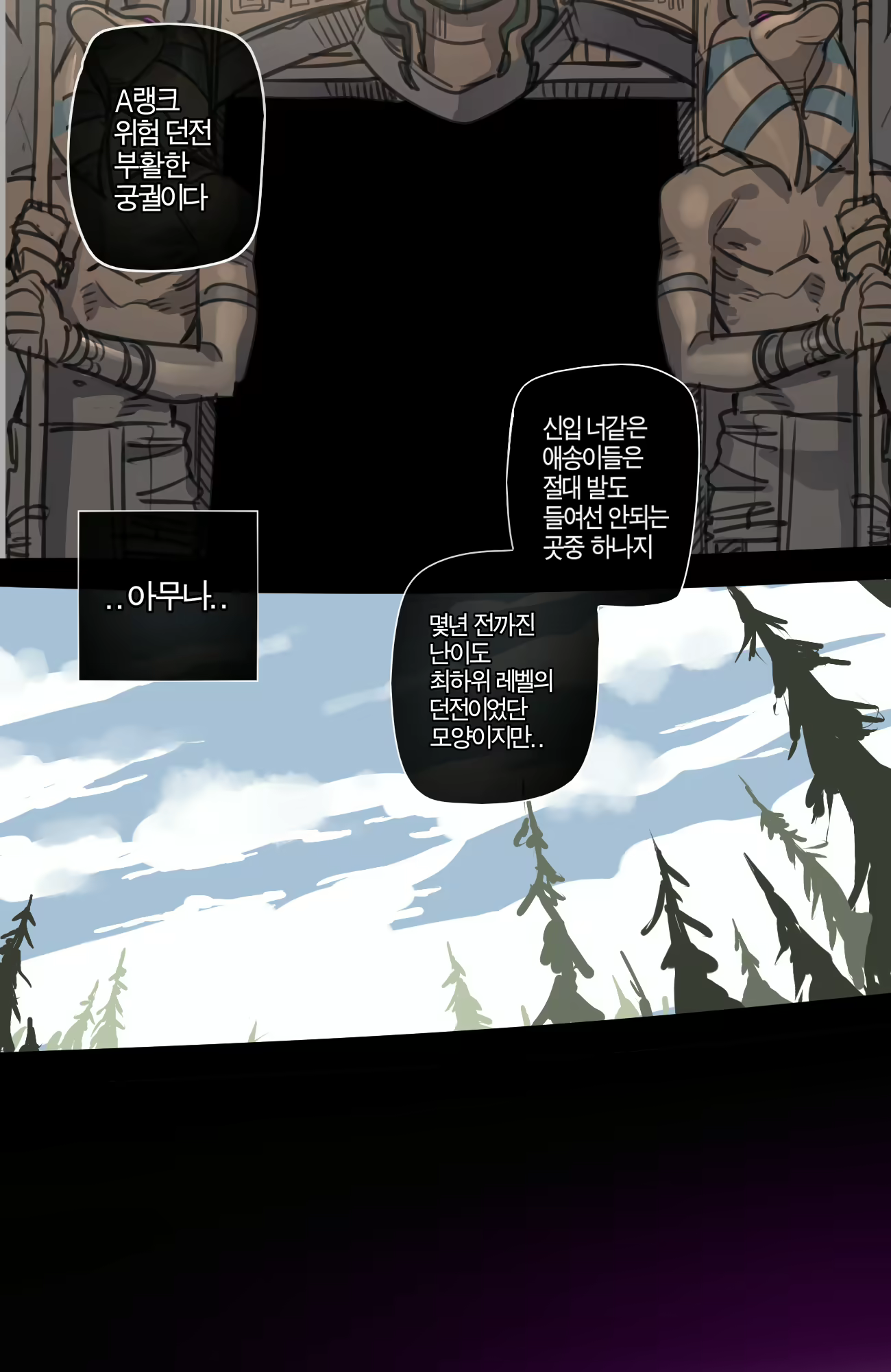 Content 2438572 - 16 페이지