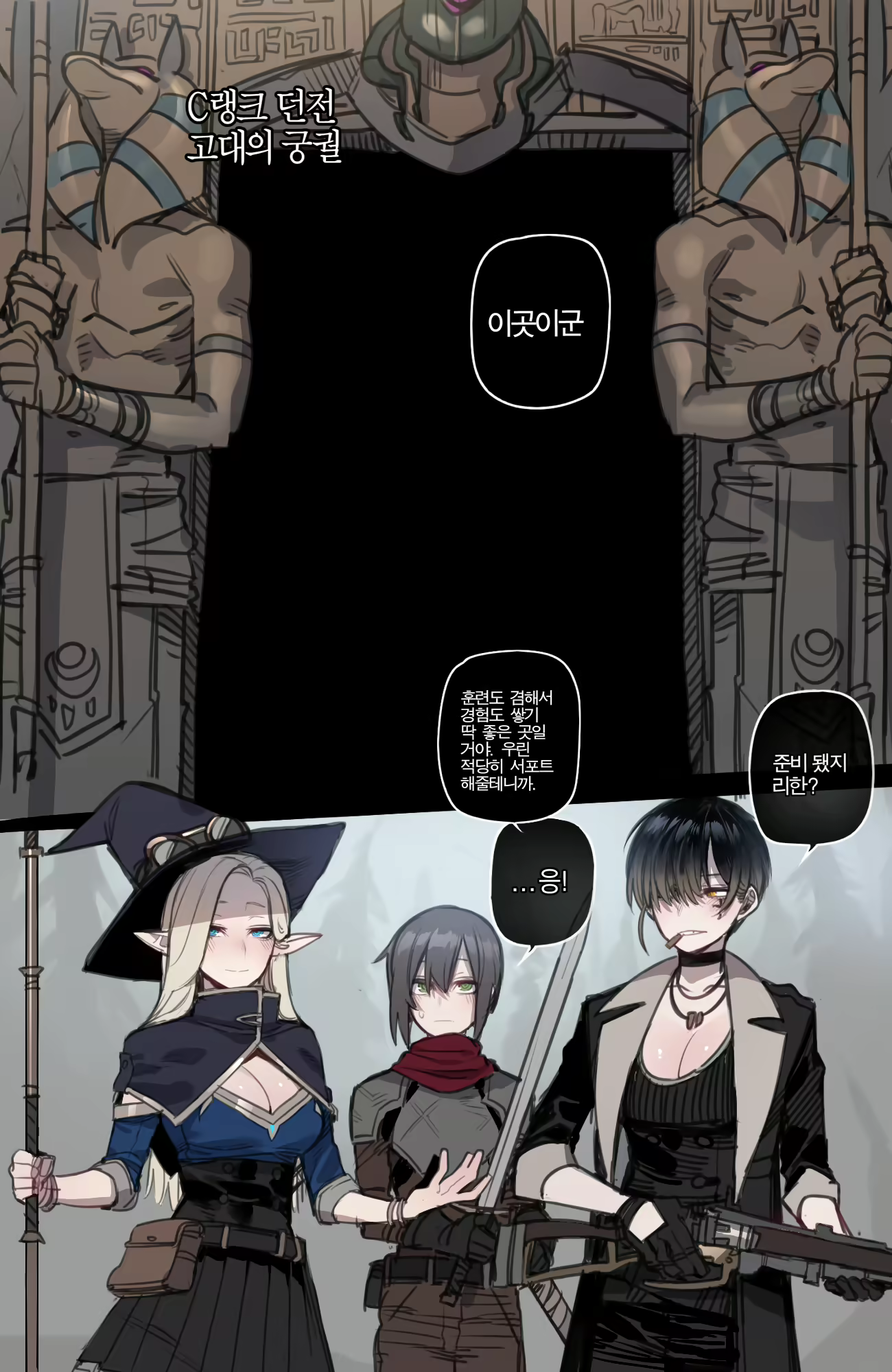 Content 2438572 - 2 페이지