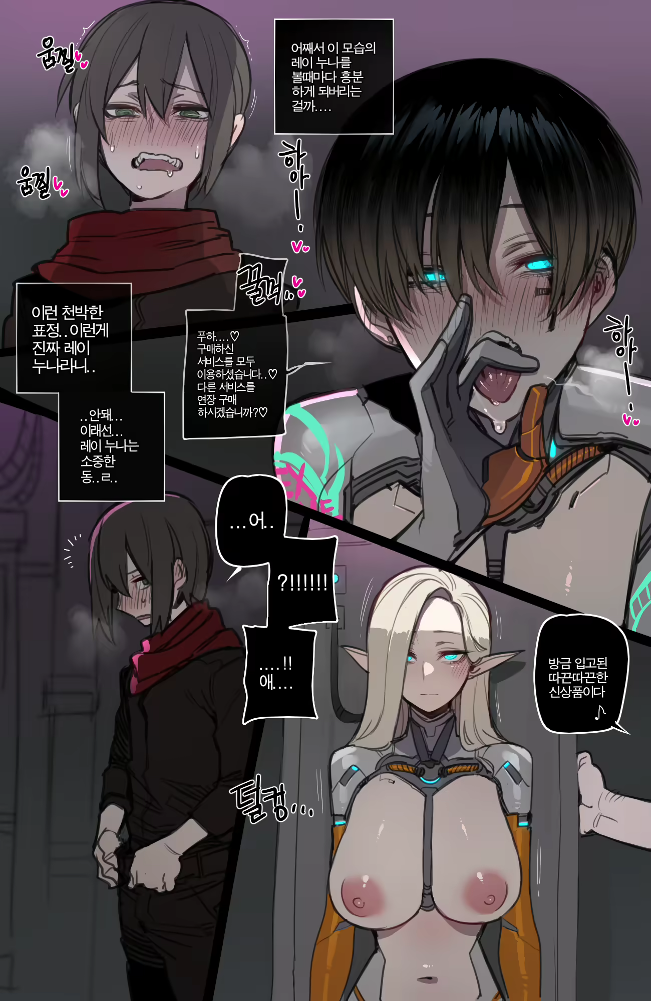 Content 2438572 - 21 페이지