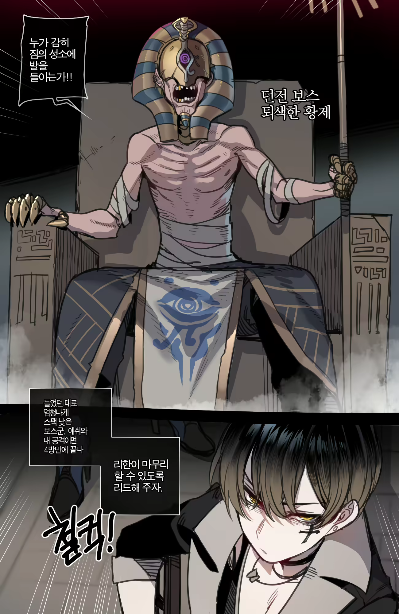 Content 2438572 - 3 페이지