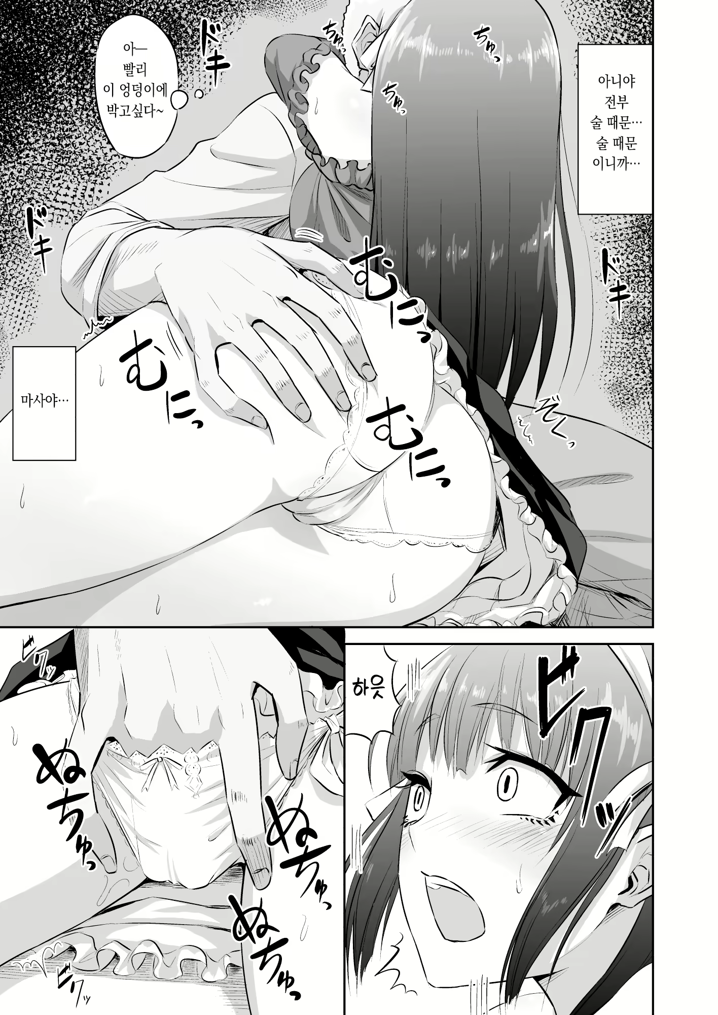 Content 2438579 - 14 페이지