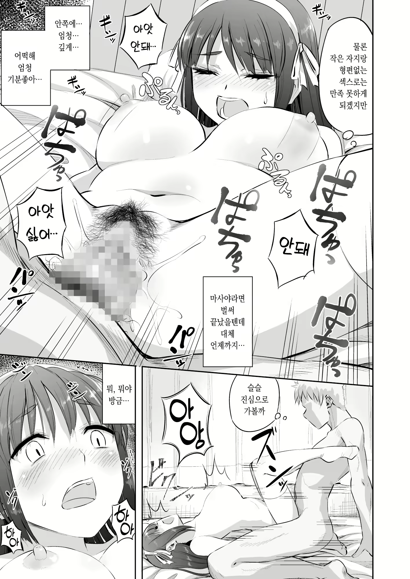 Content 2438579 - 24 페이지