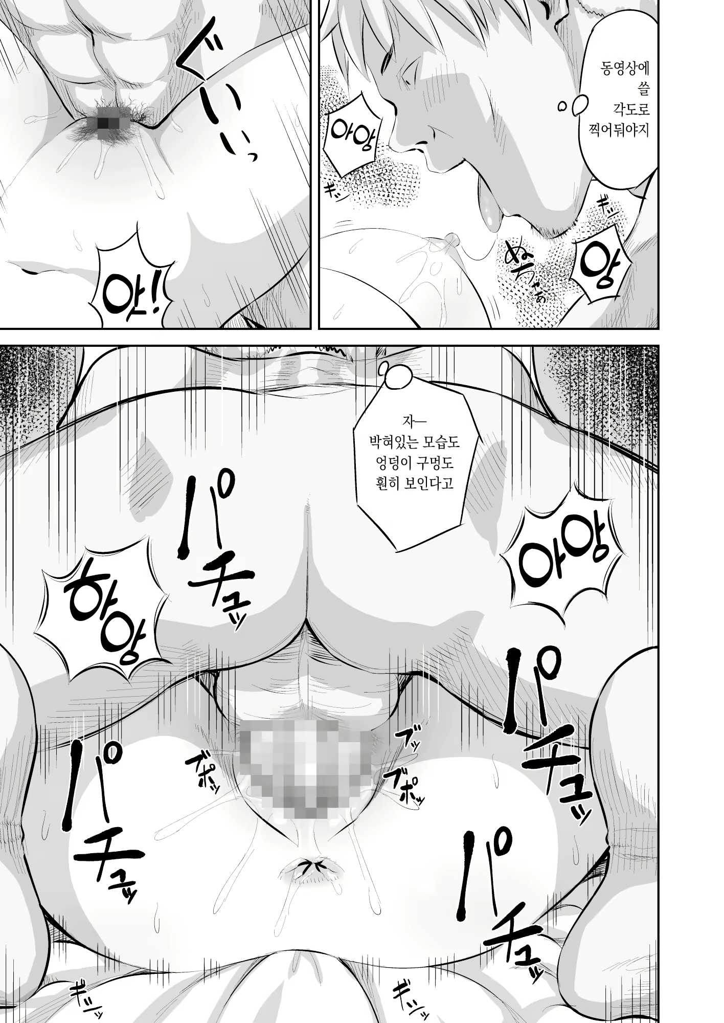 Content 2438579 - 26 페이지