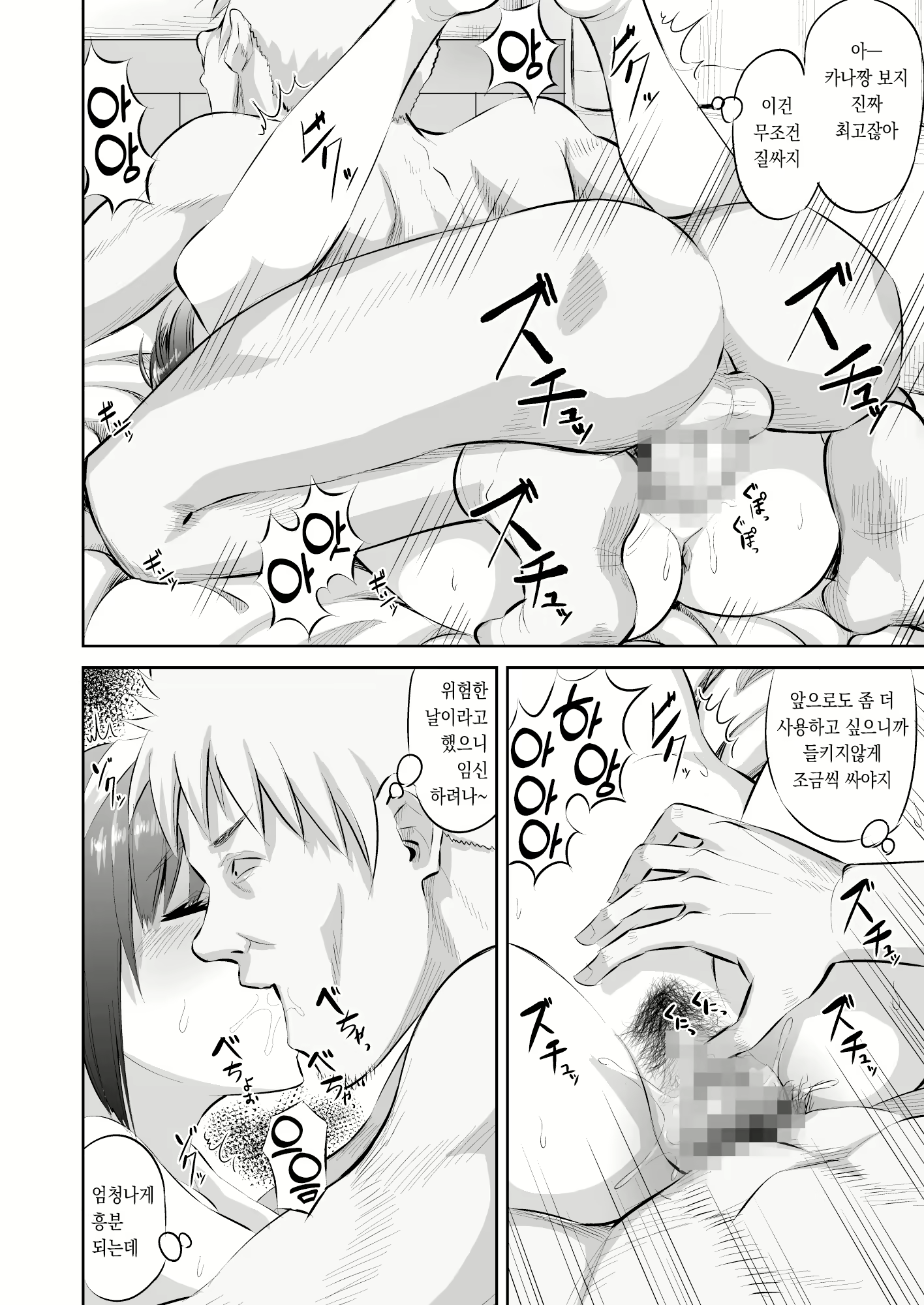 Content 2438579 - 27 페이지