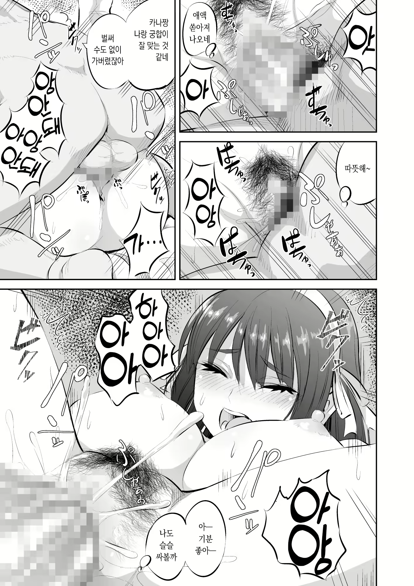 Content 2438579 - 32 페이지