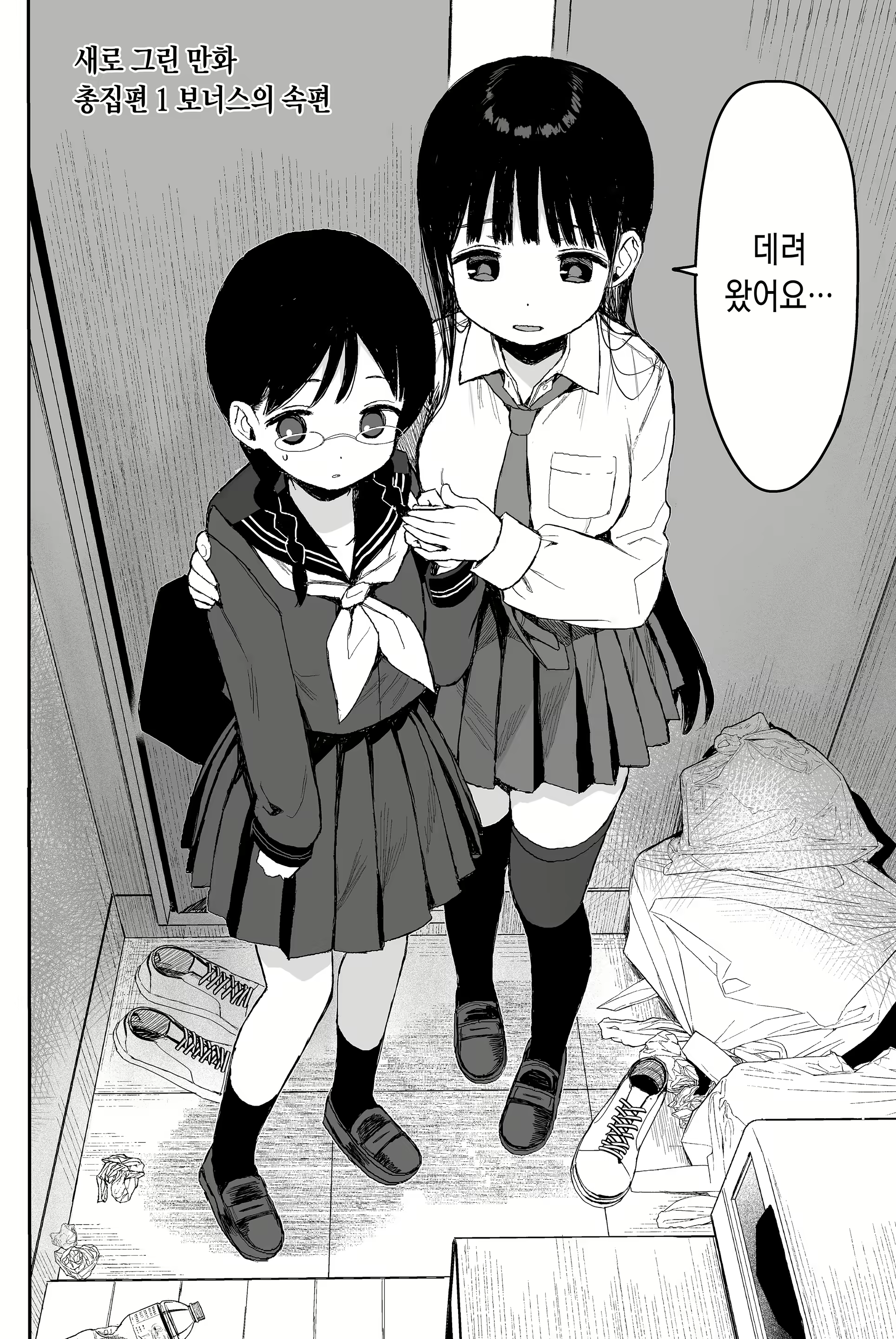 Content 2438644 - 2 페이지