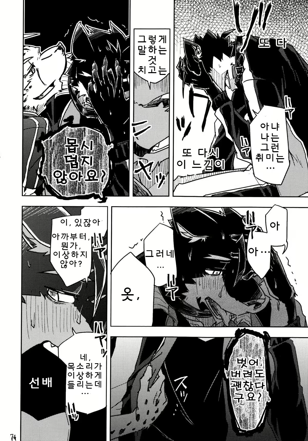 Content 2438756 - 4 페이지