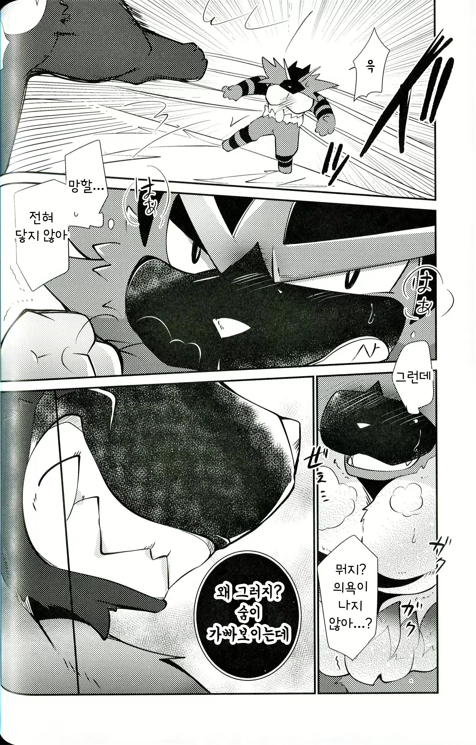 Content 2438760 - 20 페이지