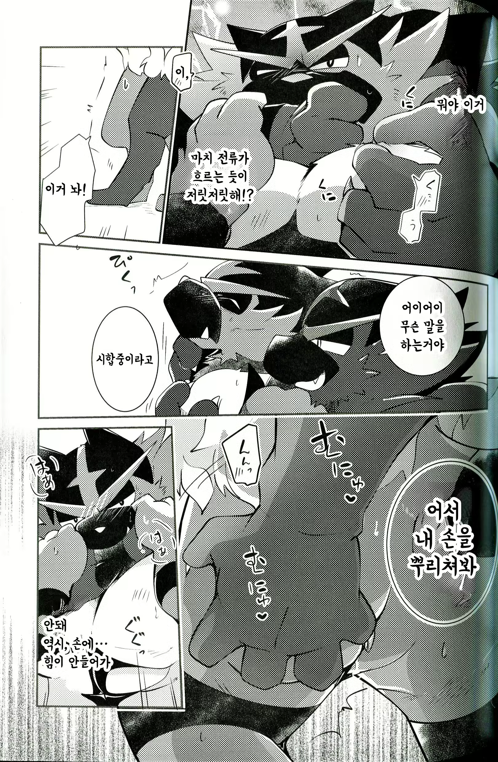 Content 2438760 - 23 페이지