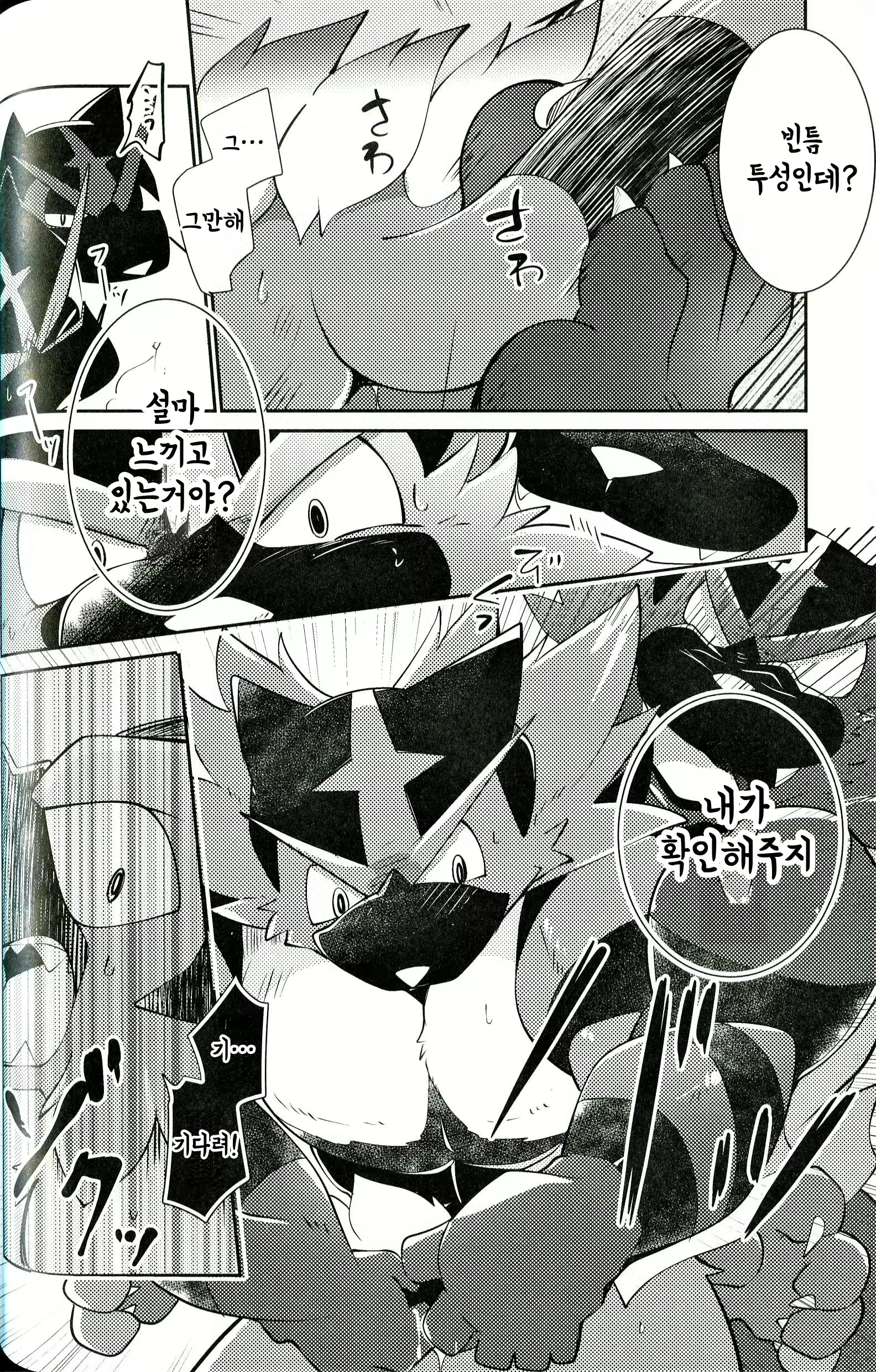 Content 2438760 - 24 페이지