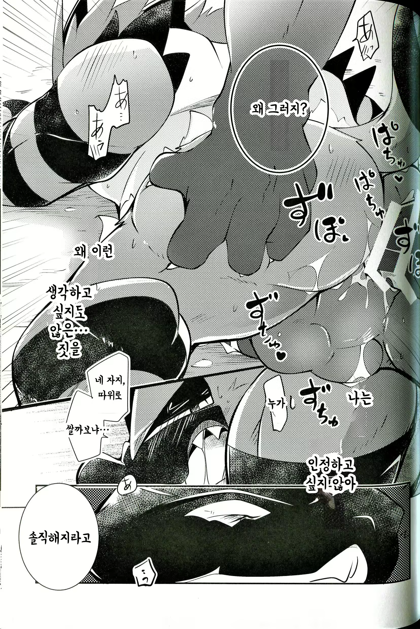 Content 2438760 - 39 페이지