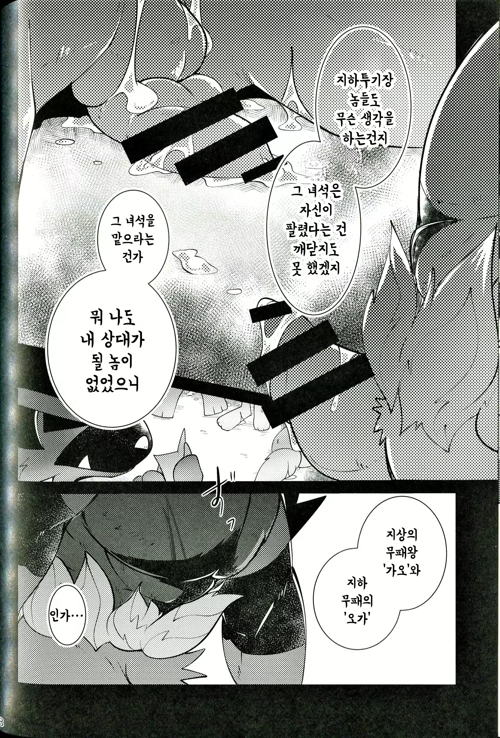 Content 2438760 - 48 페이지