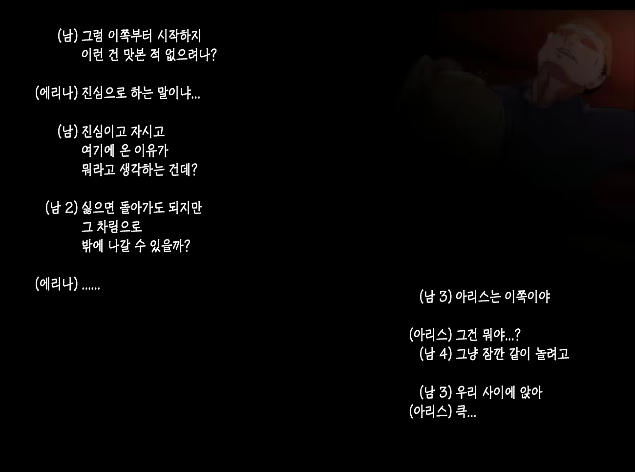 Content 2438850 - 3 페이지