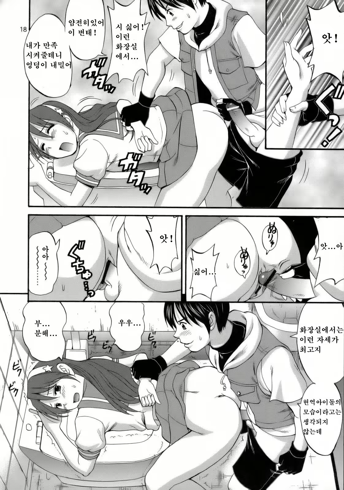 Content 2438998 - 17 페이지