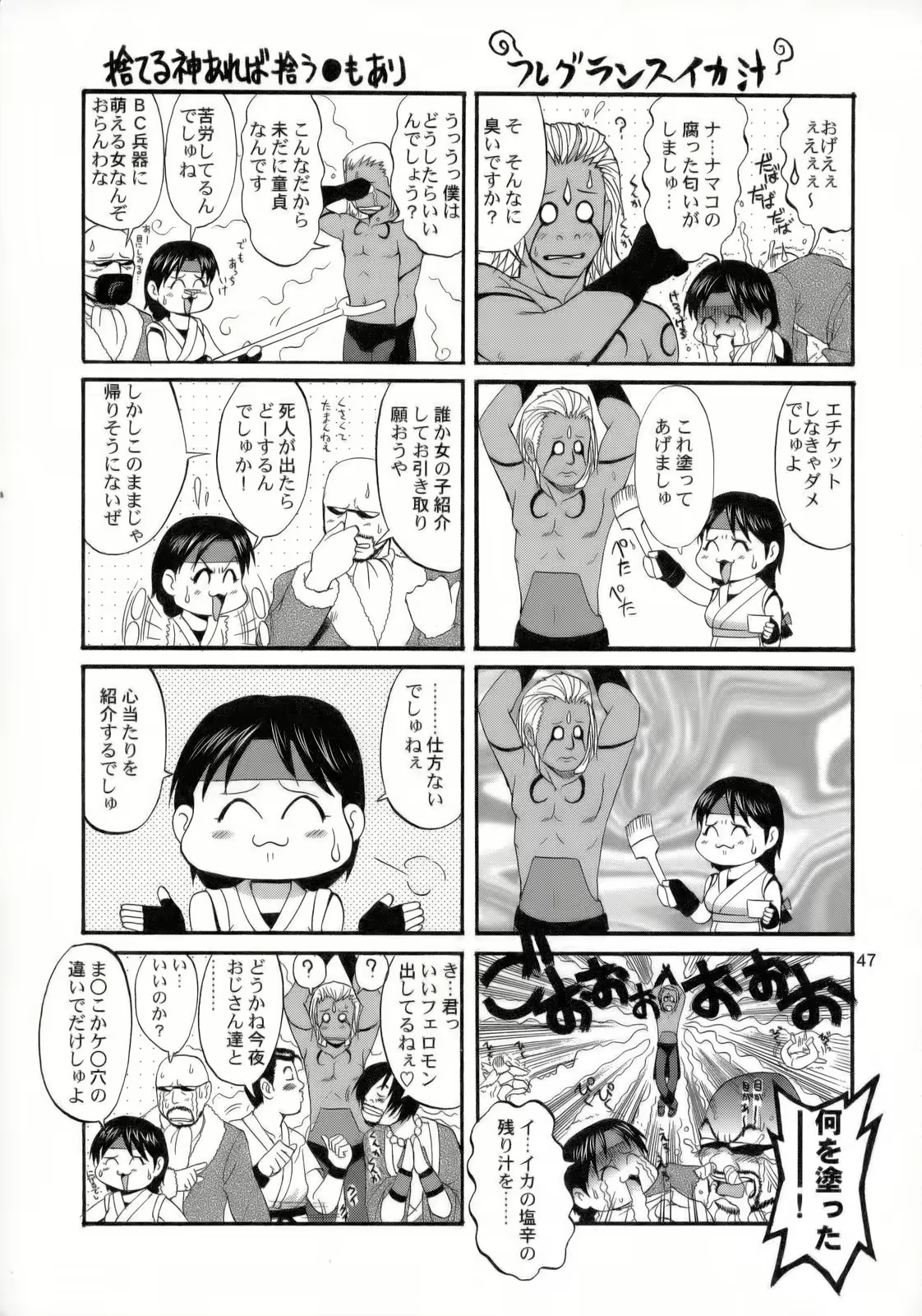 Content 2438998 - 46 페이지