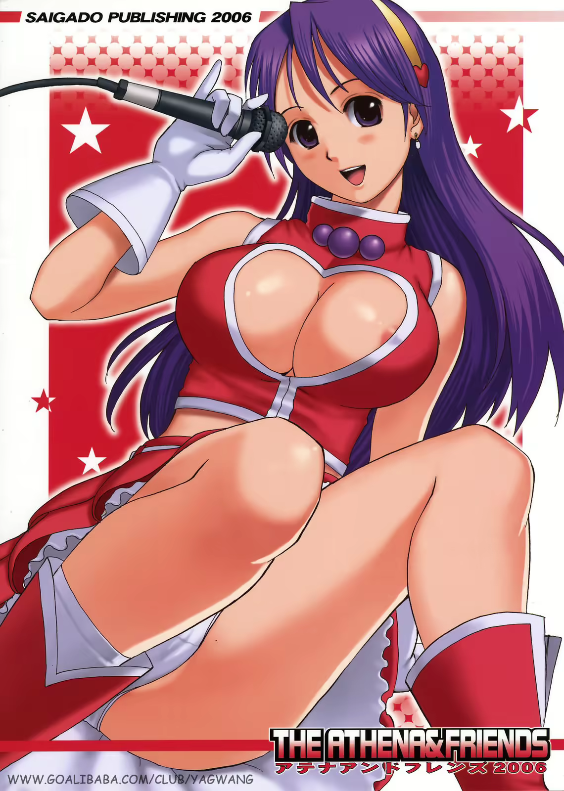 Content 2438998 - 50 페이지
