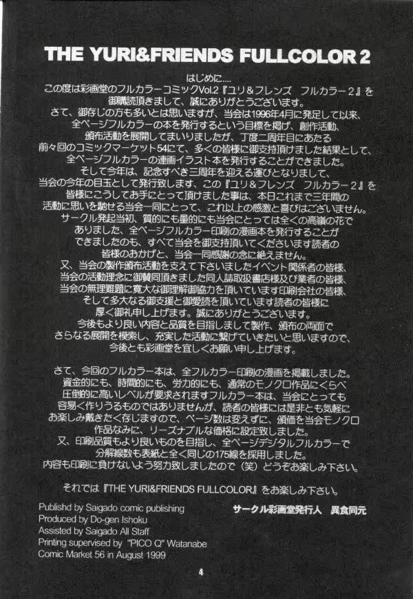 Content 2439033 - 3 페이지