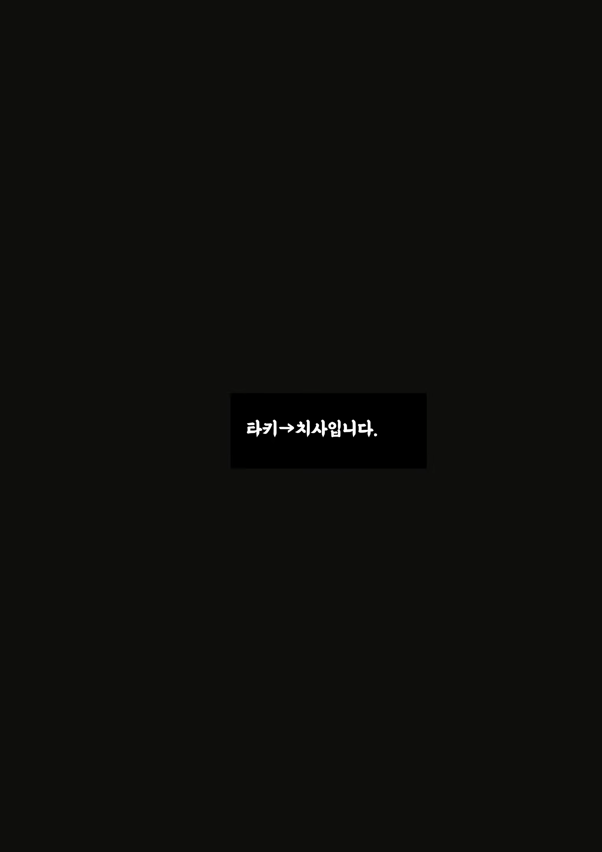 Content 2439071 - 5 페이지
