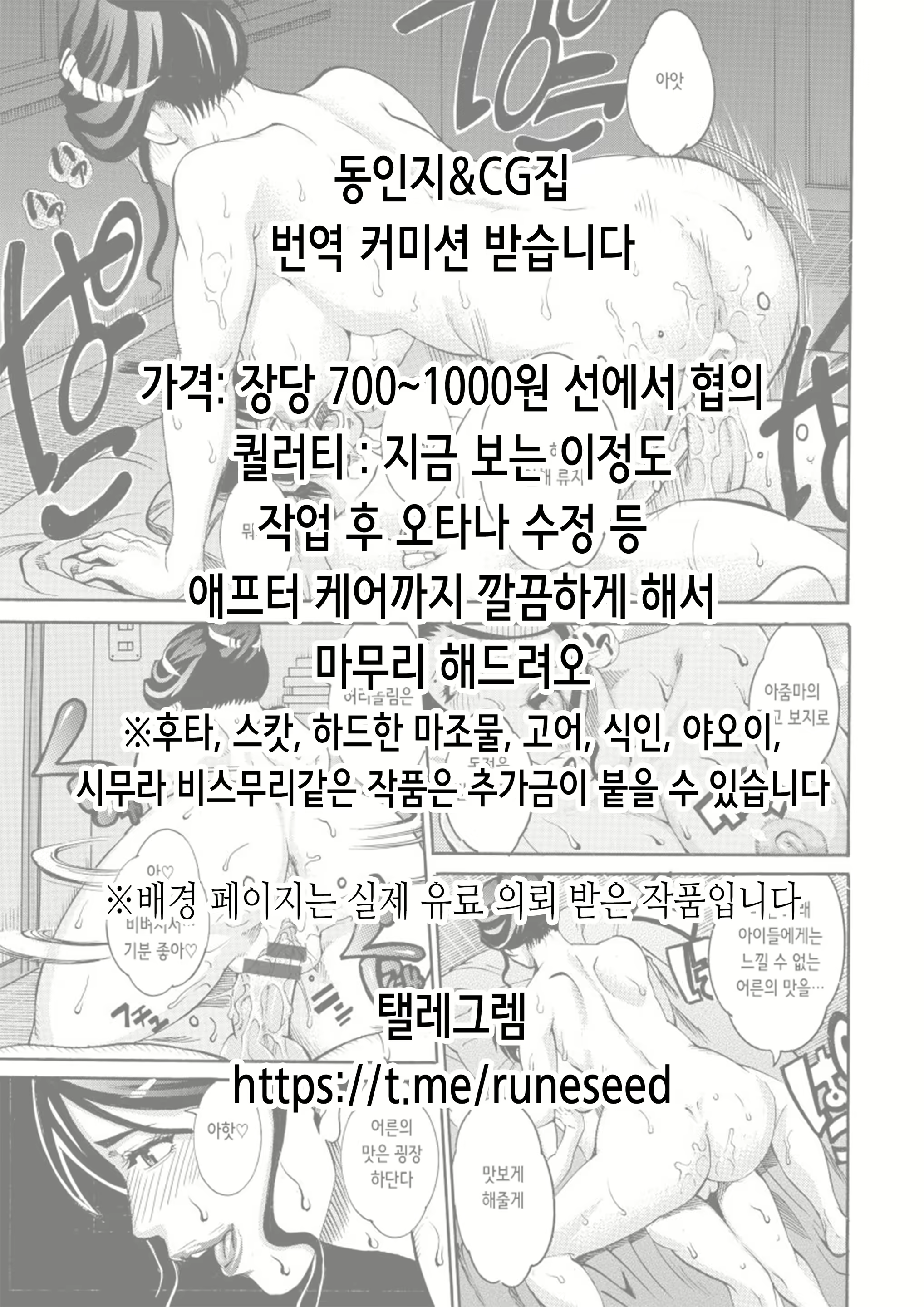 Content 2439202 - 91 페이지