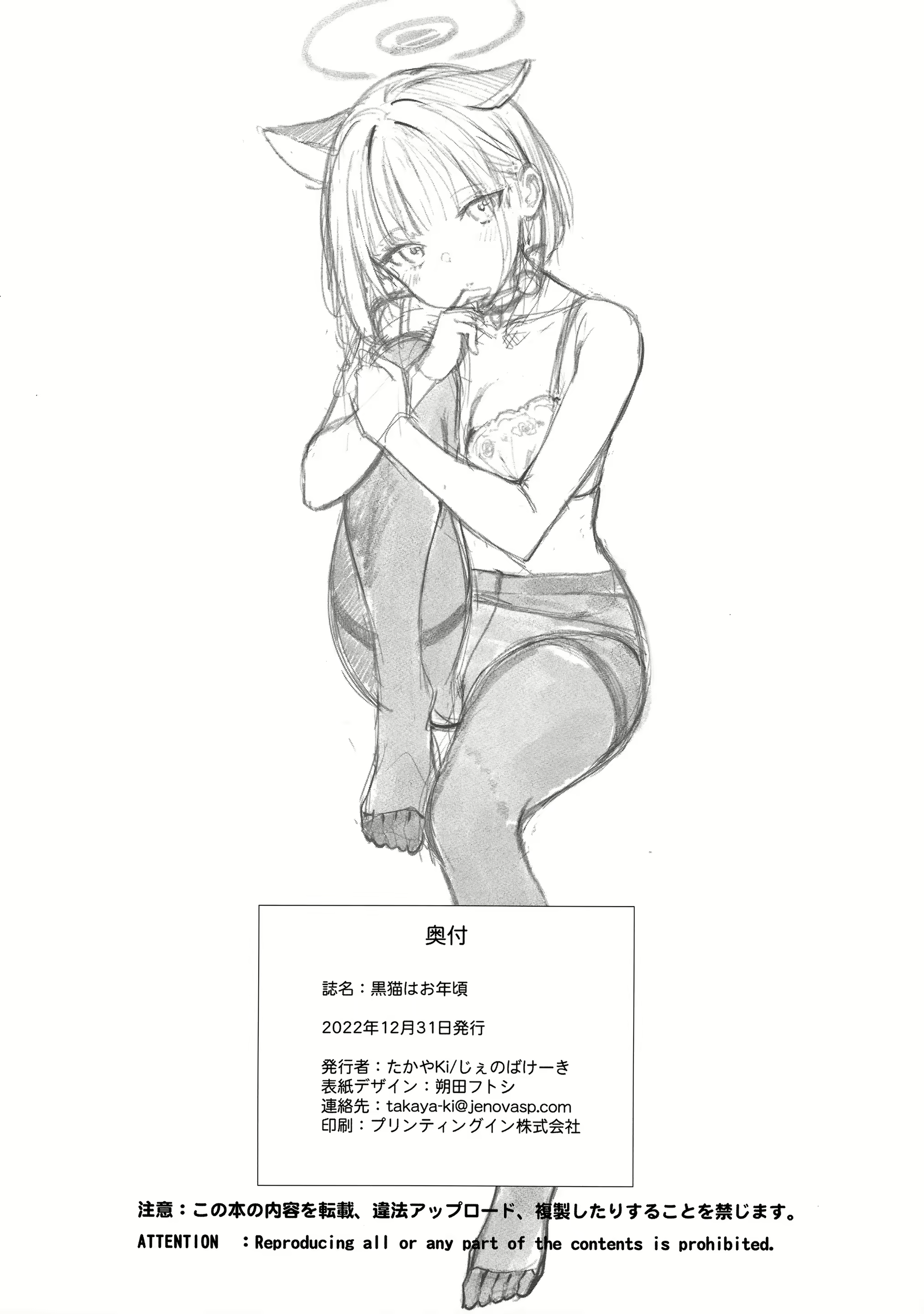 Content 2439312 - 33 페이지